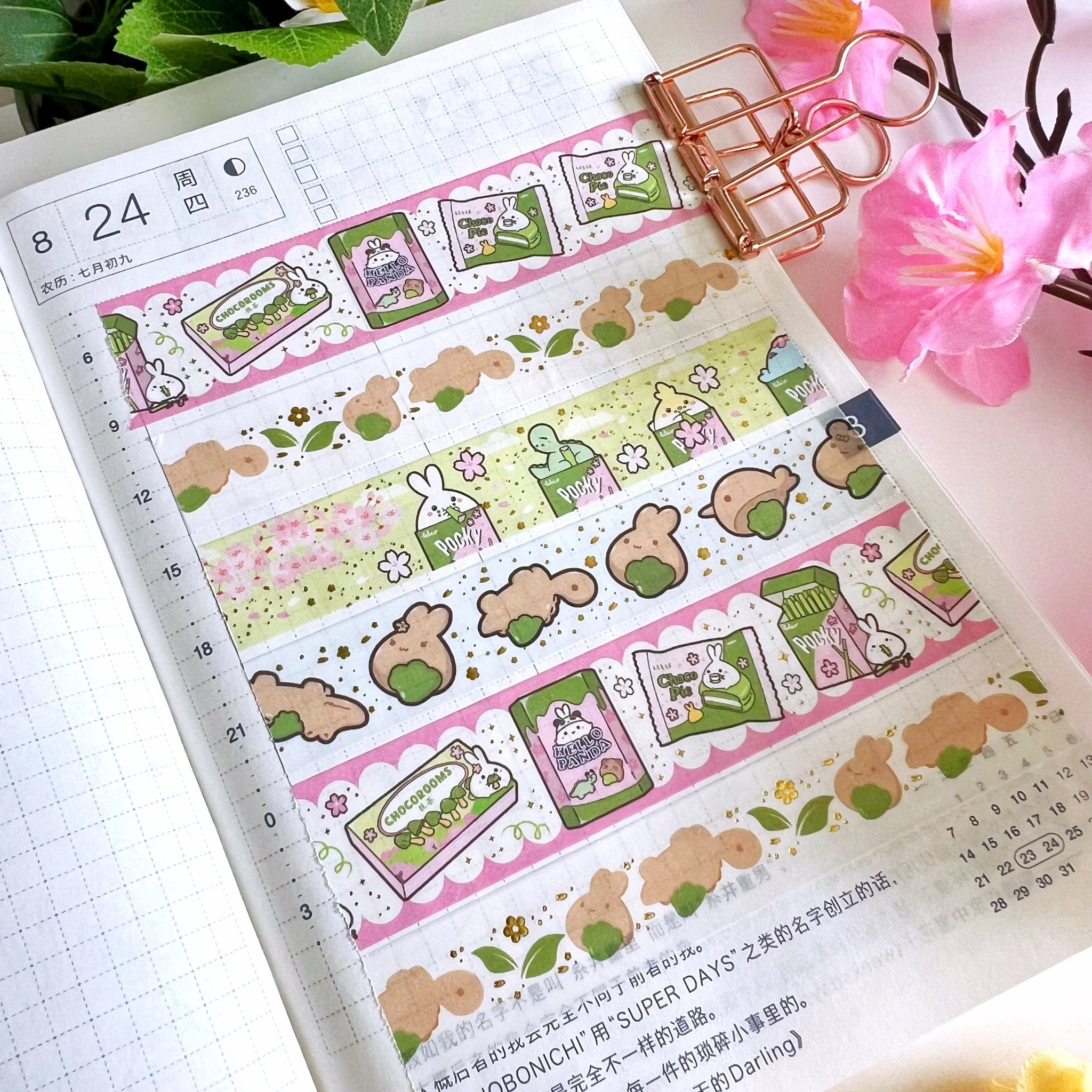 SLT Washi Tape ONLY Subscription (3 - Month Plan) - SumLilThings