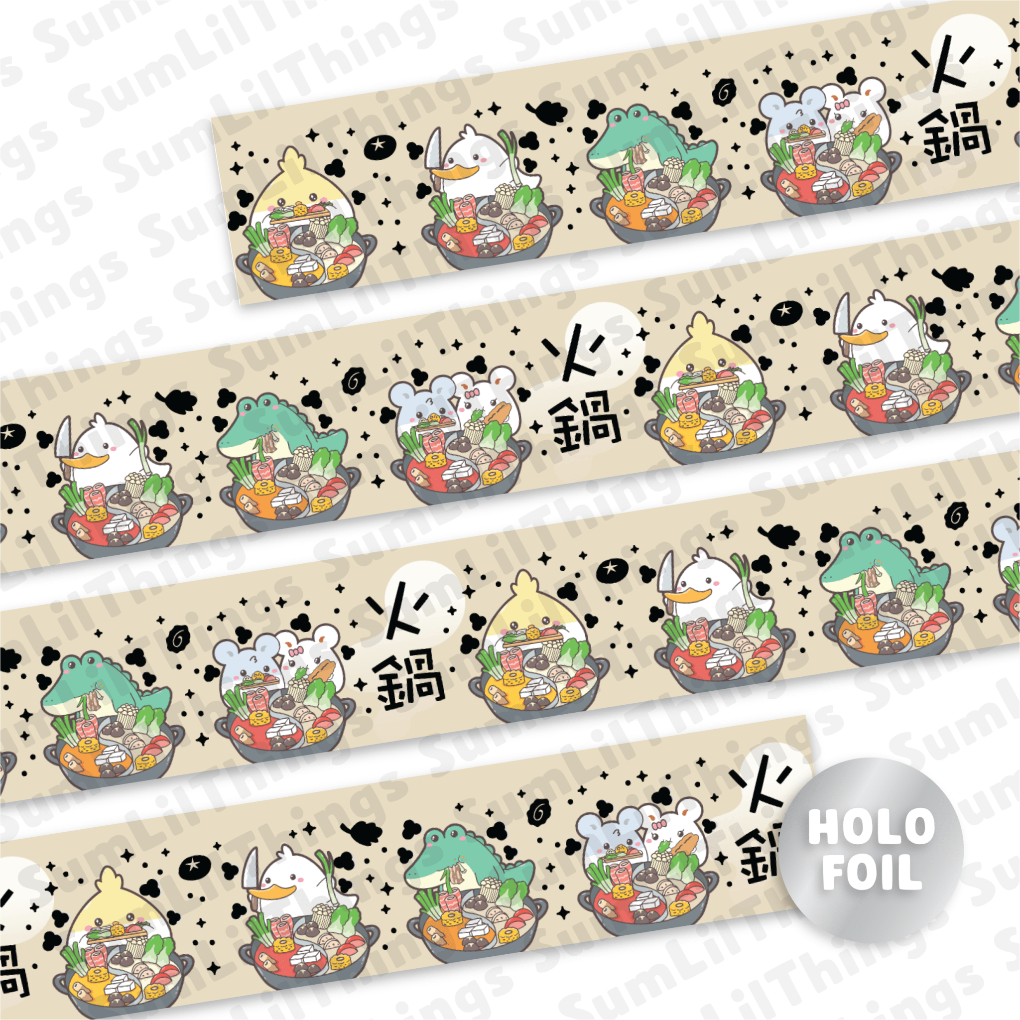 SLT Washi Tape ONLY Subscription (3 - Month Plan) - SumLilThings