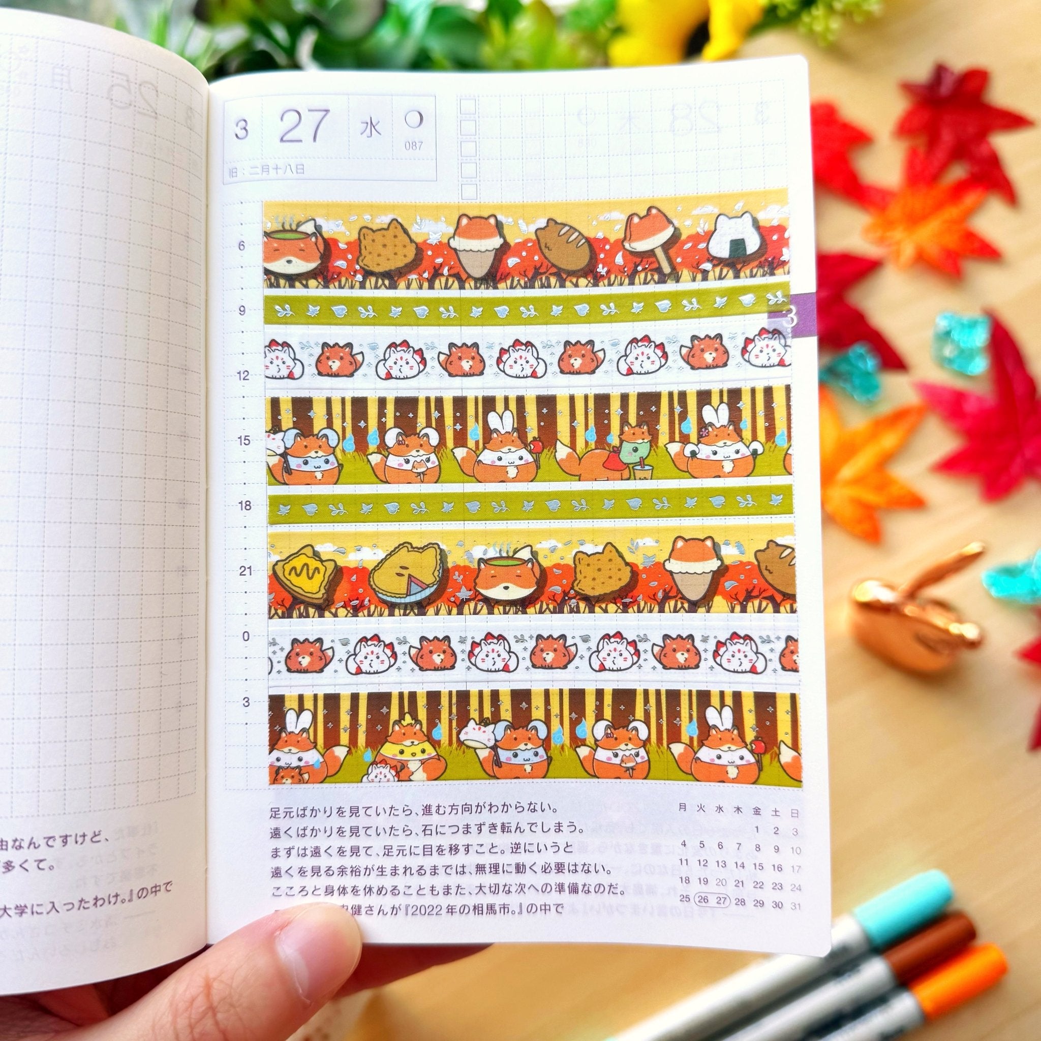 SLT Washi Tape ONLY Subscription (3 - Month Plan) - SumLilThings