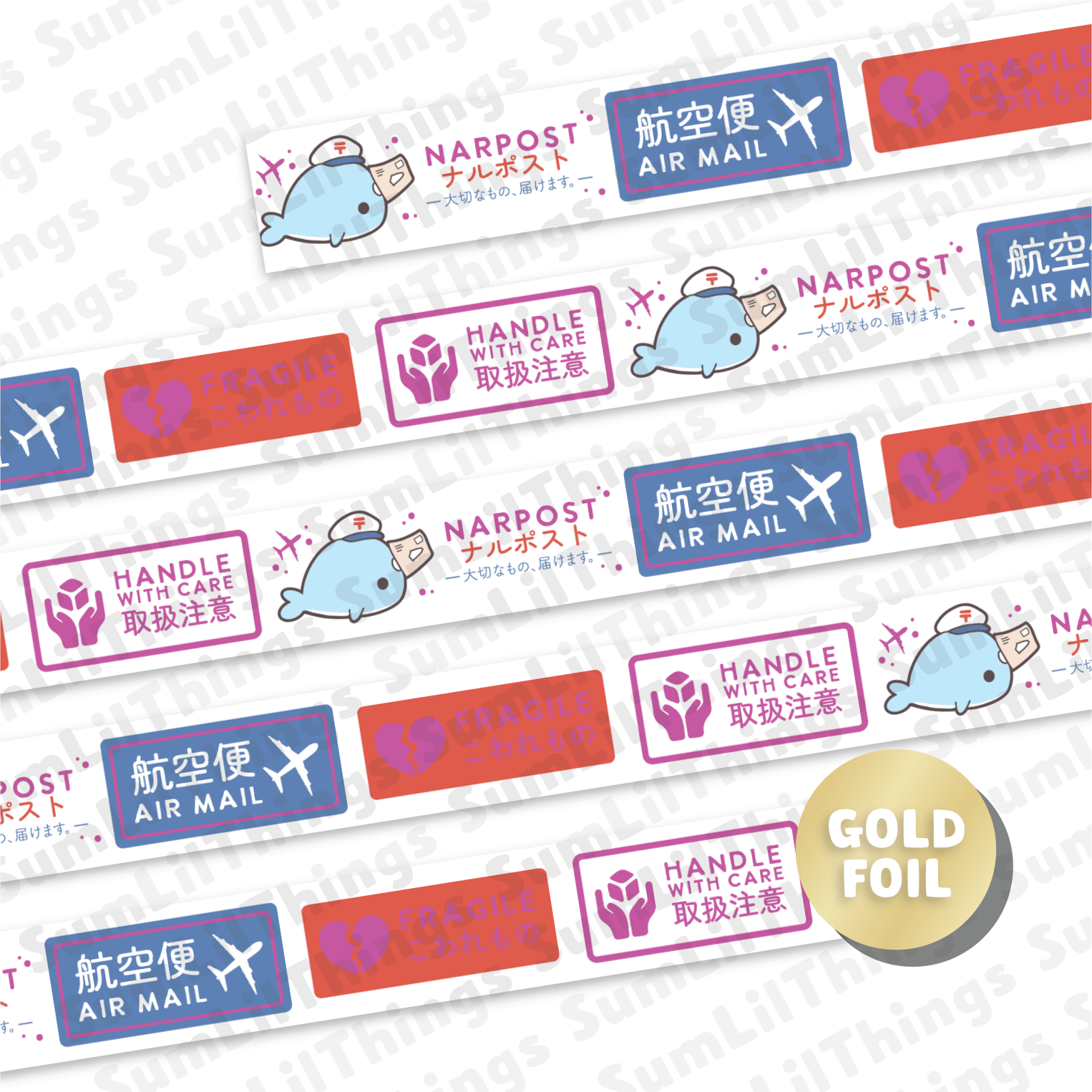 SLT Washi Tape ONLY Subscription (Bi-Monthly Plan) - SumLilThings