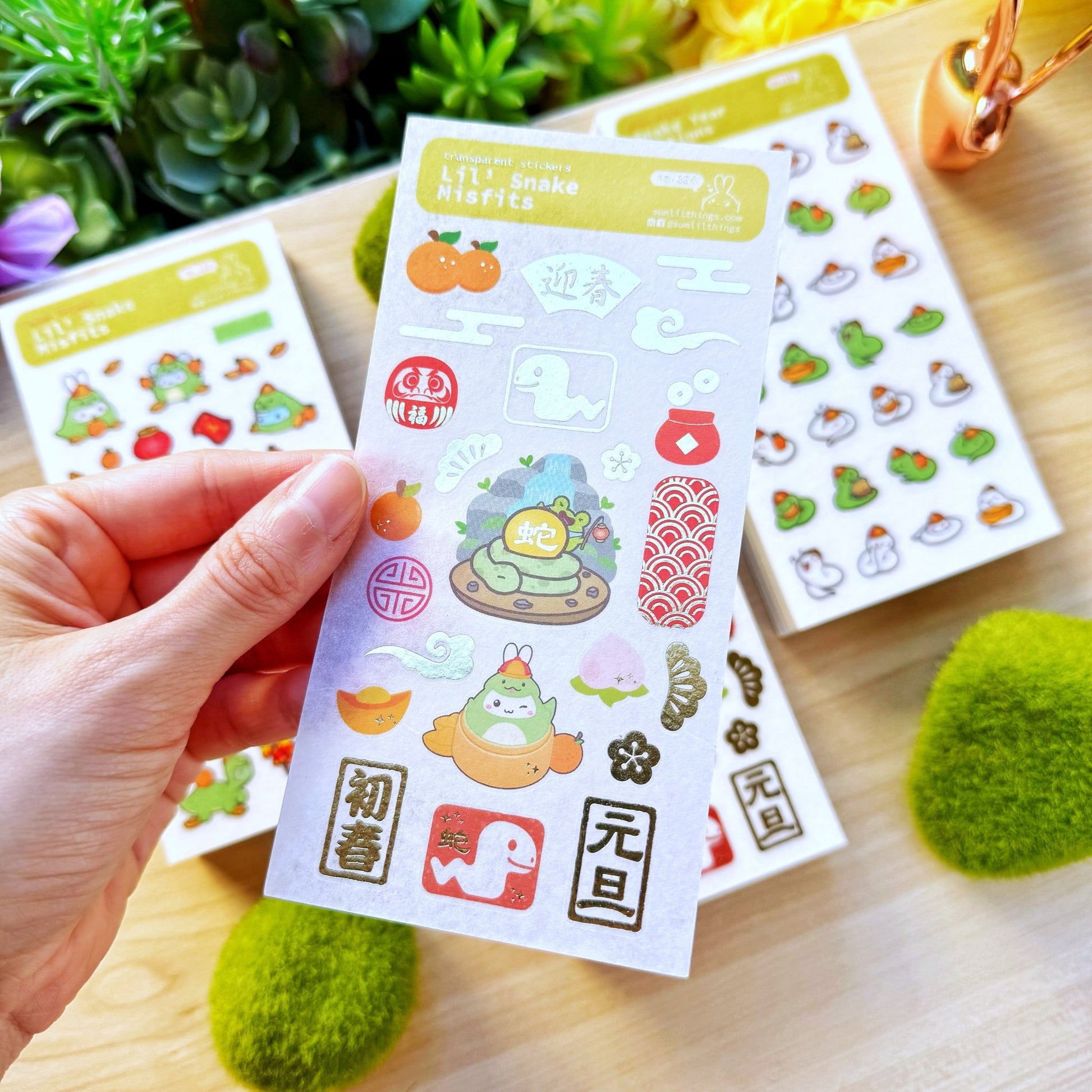 Washi Sticker - Year of the Snake (Gold Foil) - SumLilThings