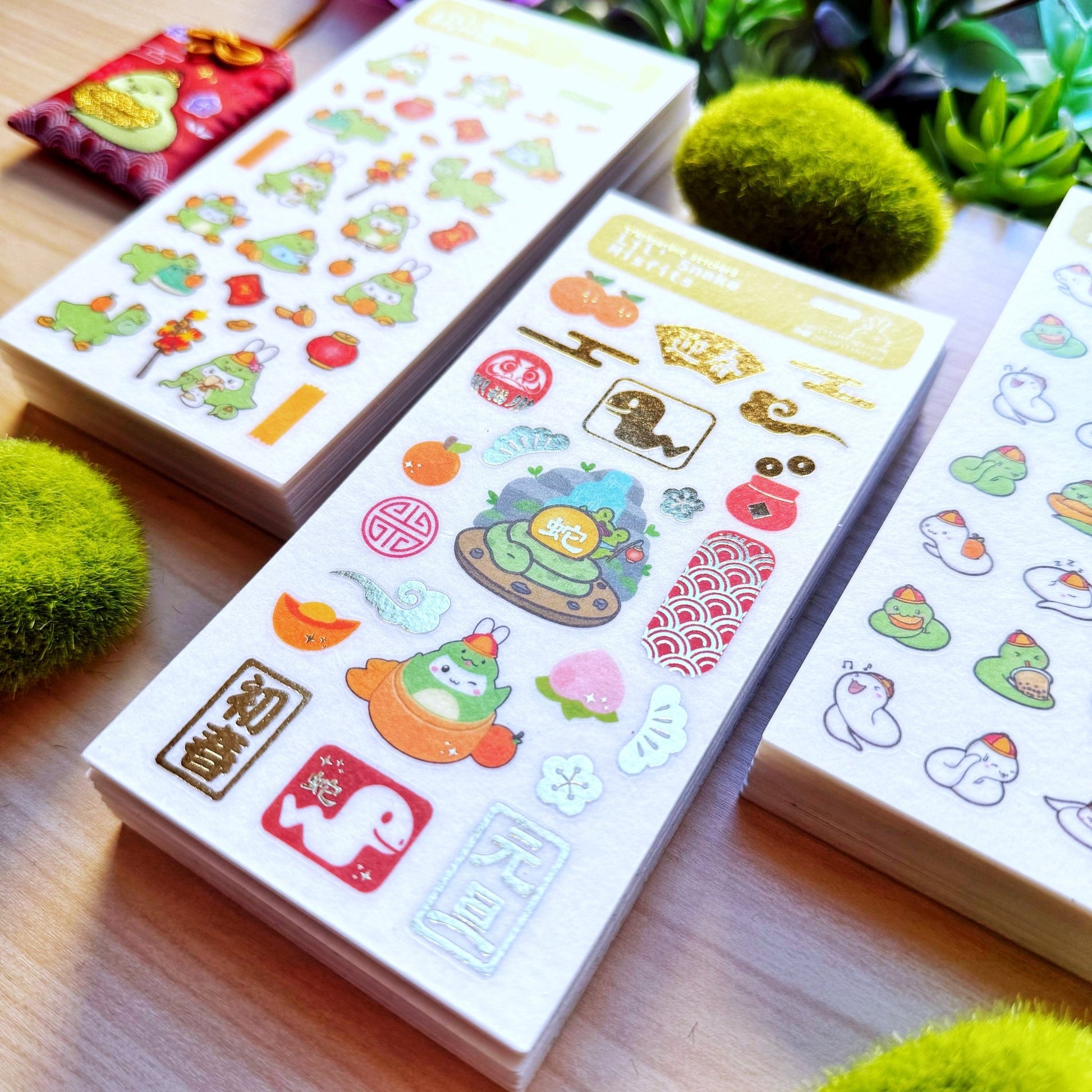 Washi Sticker - Year of the Snake (Gold Foil) - SumLilThings