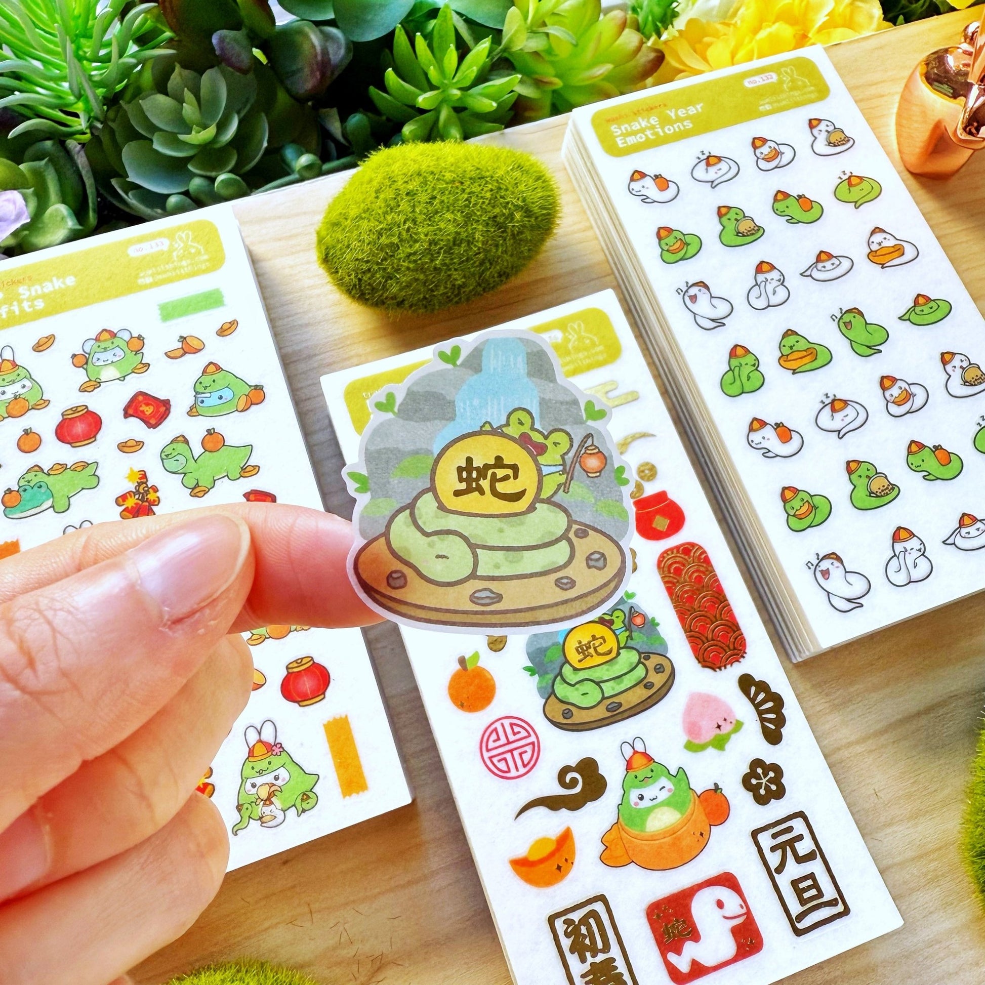 Washi Sticker - Year of the Snake (Gold Foil) - SumLilThings