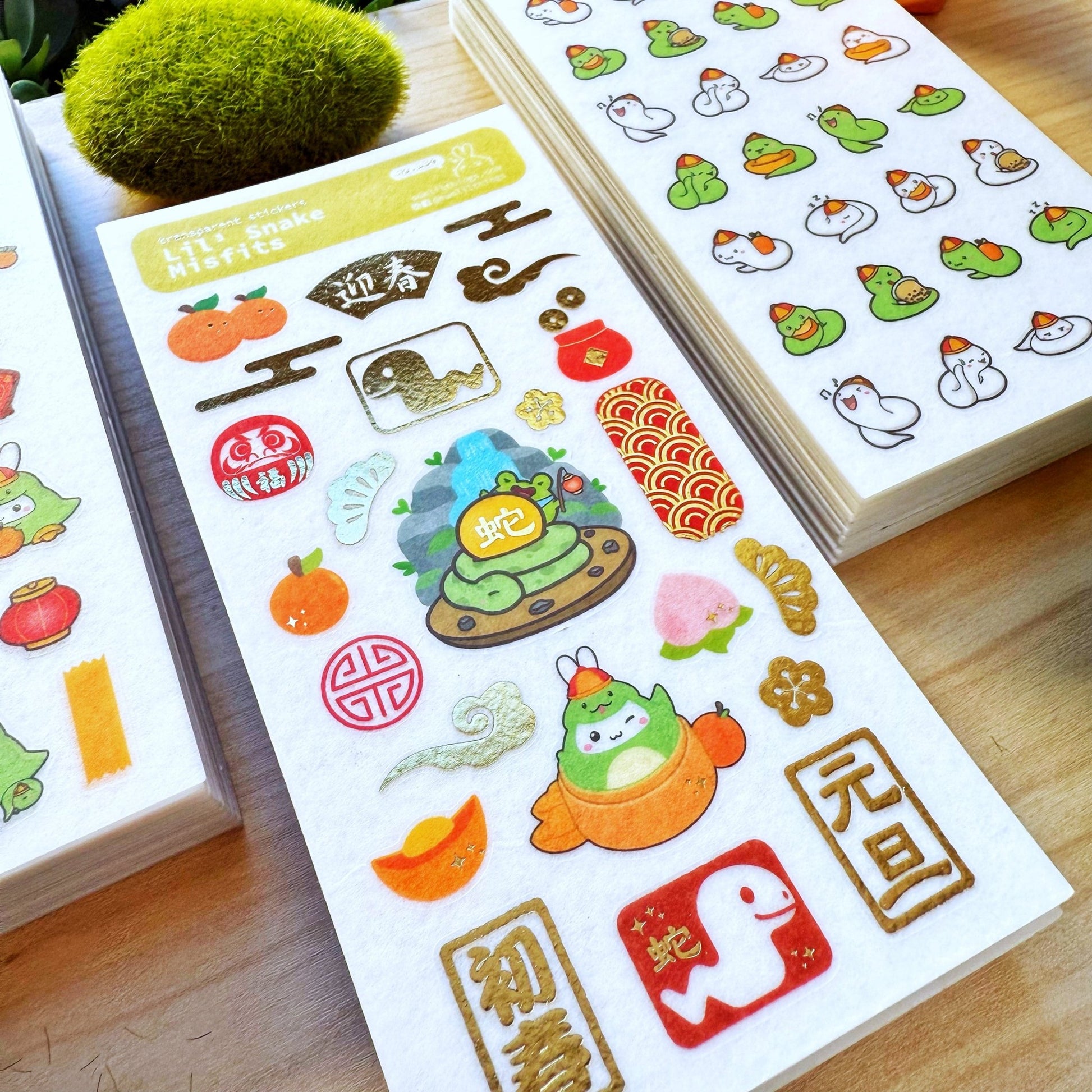 Washi Sticker - Year of the Snake (Gold Foil) - SumLilThings