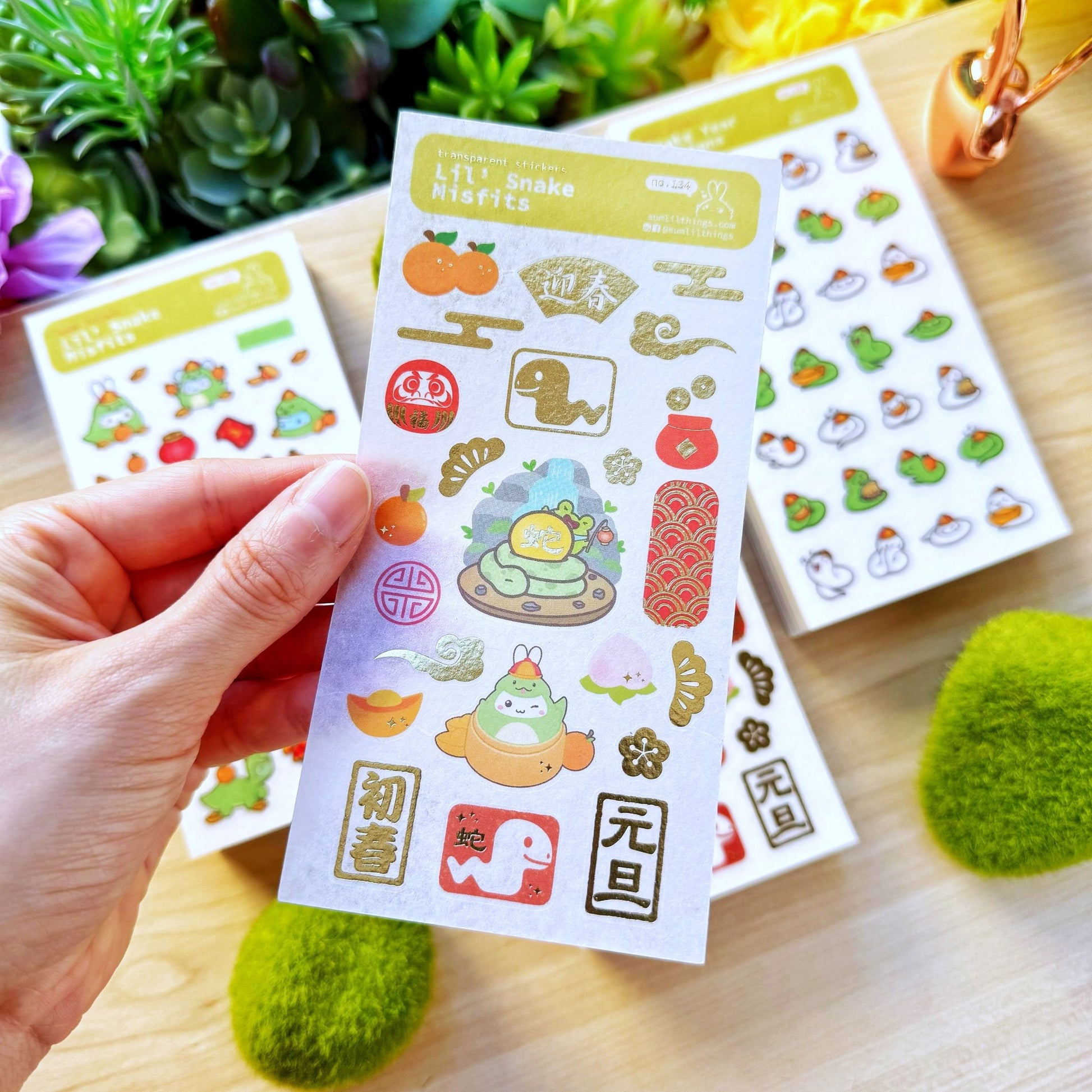 Washi Sticker - Year of the Snake (Gold Foil) - SumLilThings