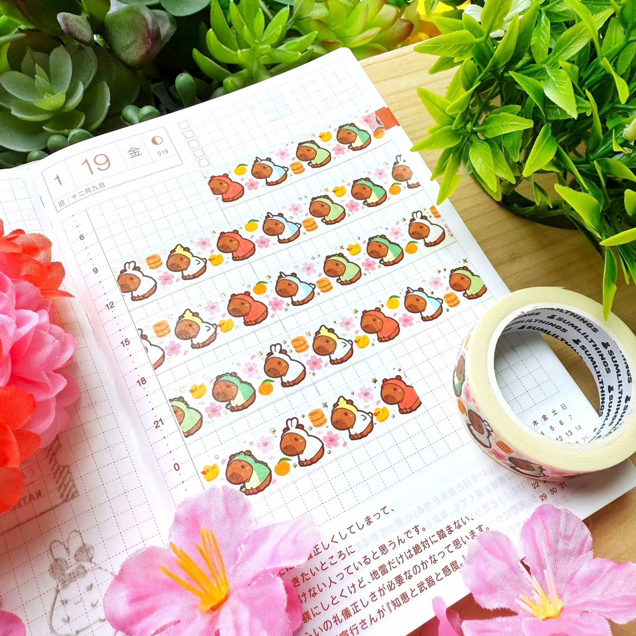 Washi Tape - Capybara Misfit Onesies v2.0 (15mm) - Gold Foil - SumLilThings