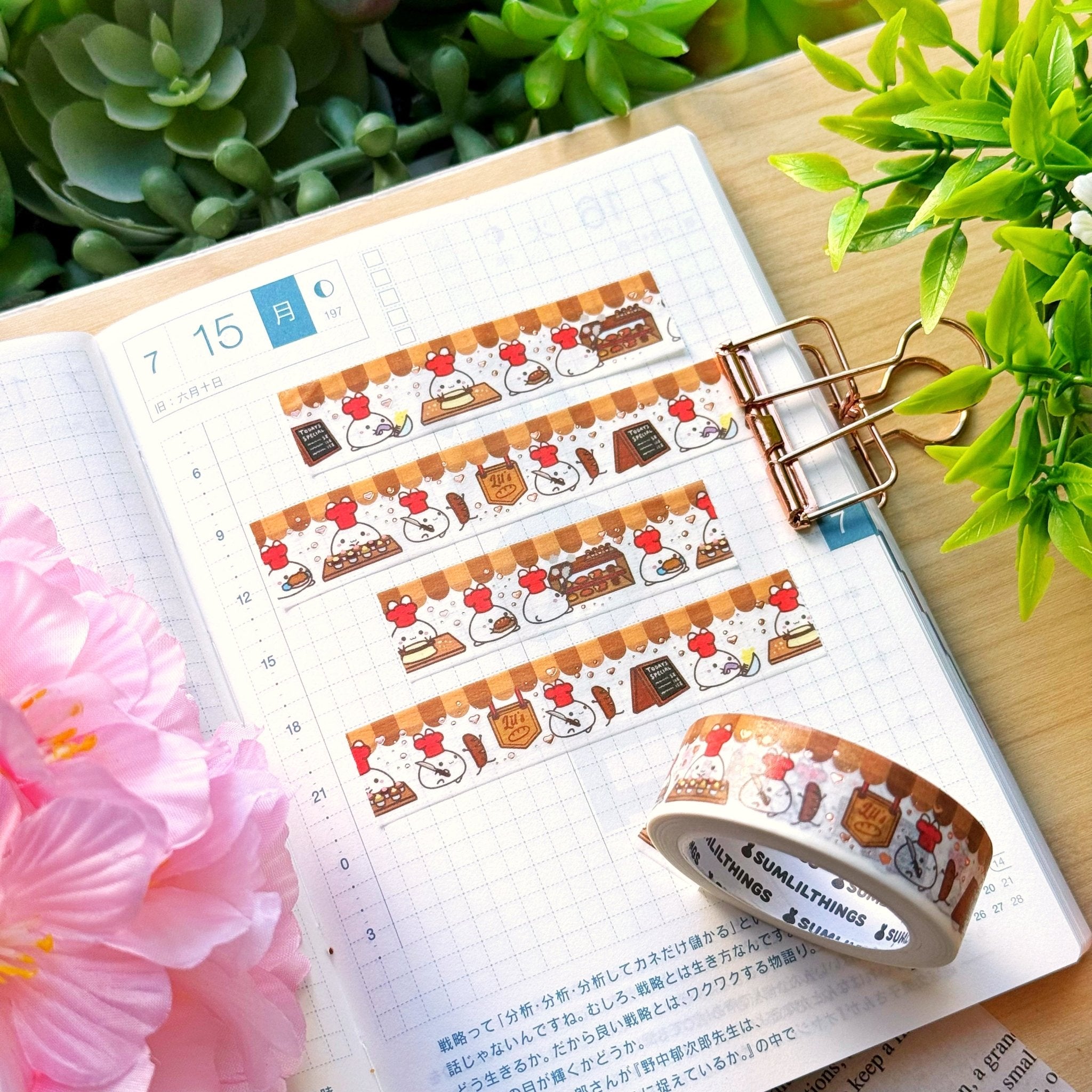Washi Tape - Lil' Bakery (15mm) - Gold Foil - SumLilThings
