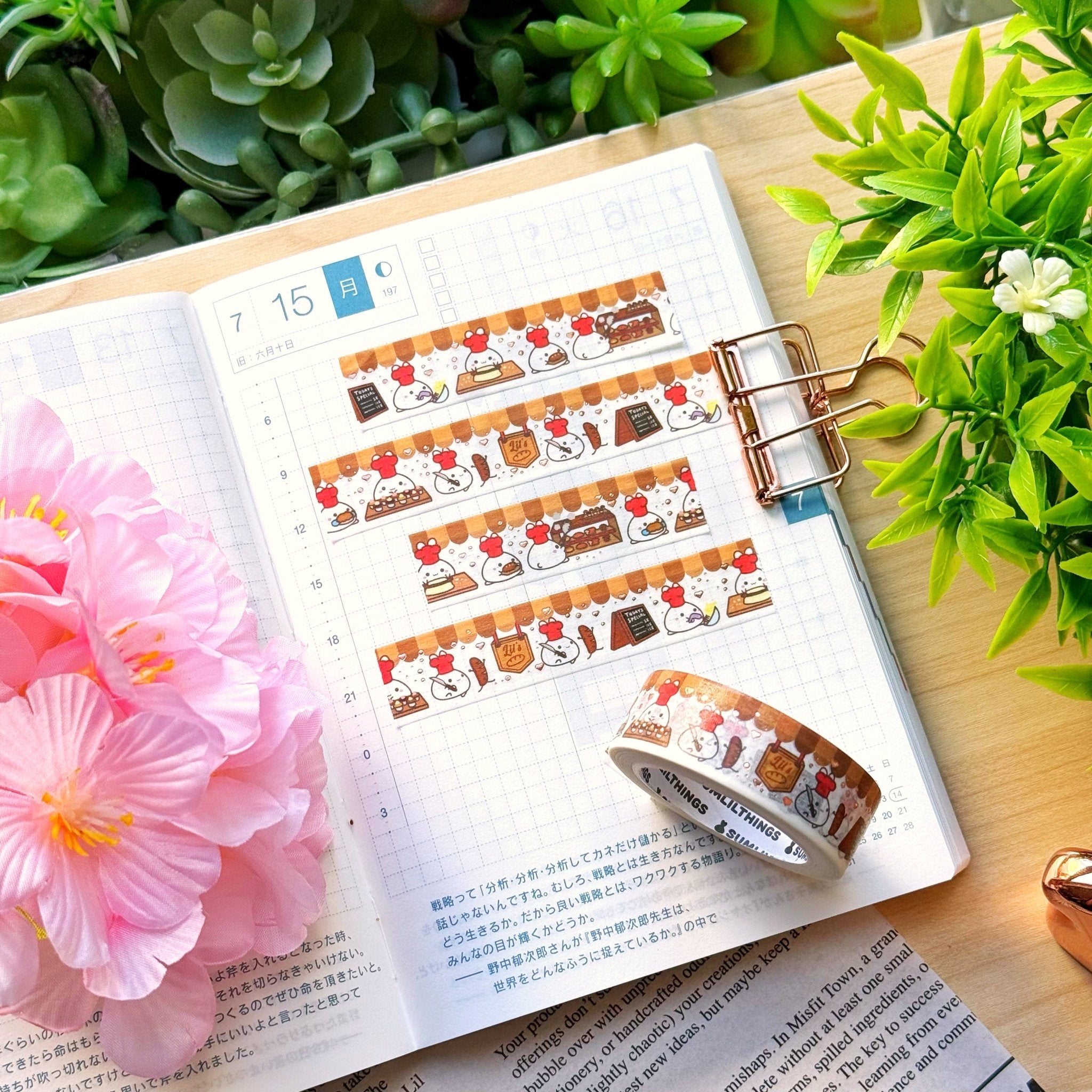 Washi Tape - Lil' Bakery (15mm) - Gold Foil - SumLilThings