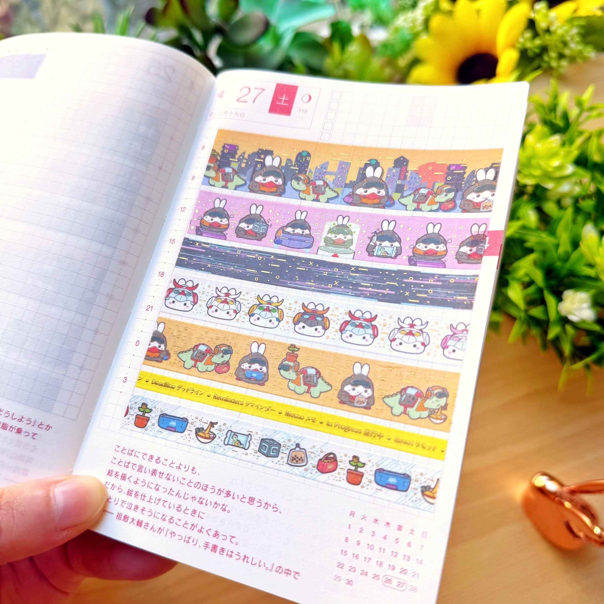 Washi Tape - Lil' Cyber City Life Collection - SumLilThings
