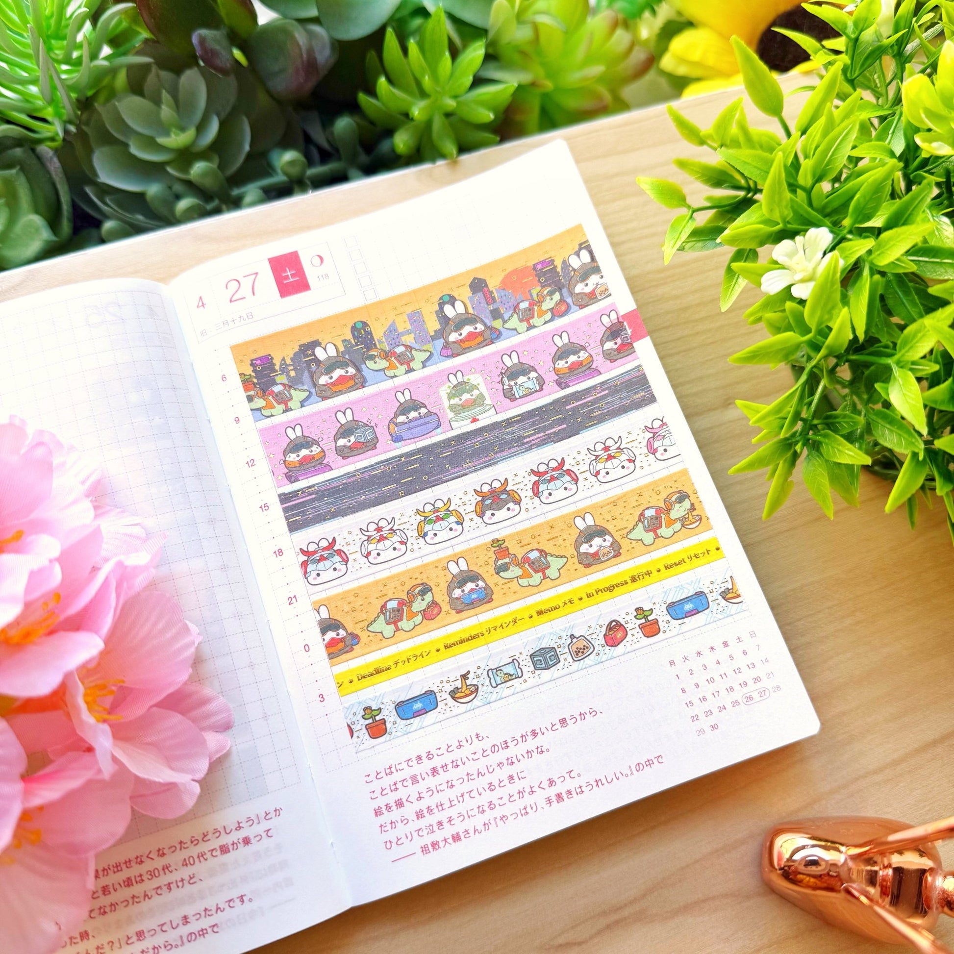 Washi Tape - Lil' Cyber City Life Collection - SumLilThings