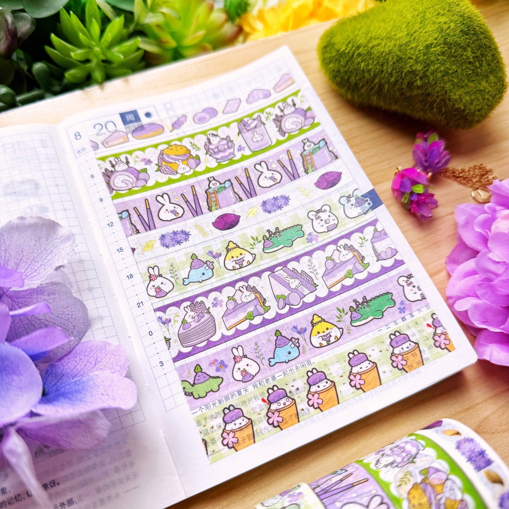 Washi Tape - Lil' Lavender Sweets Collection - SumLilThings