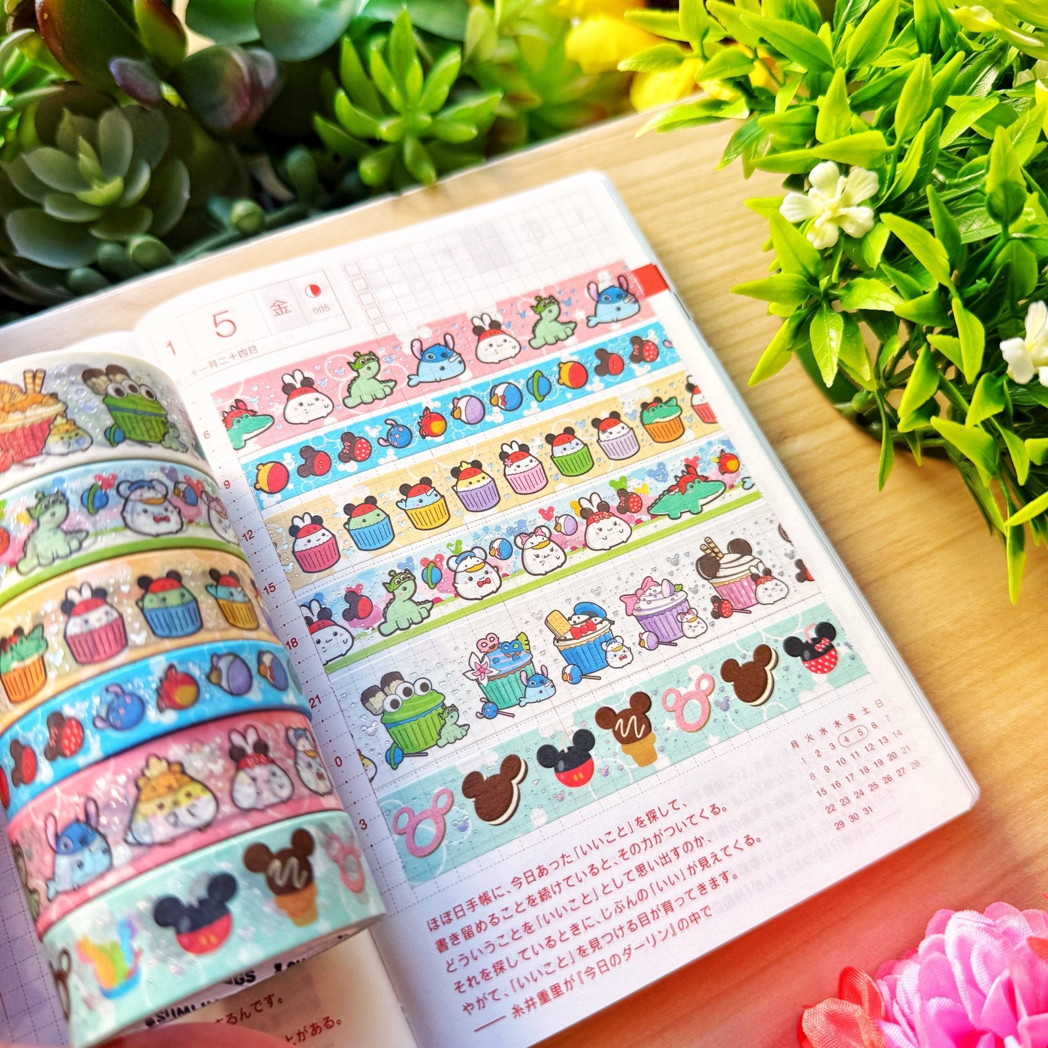 Washi Tape - Lil' Magical Munchies Collection - SumLilThings