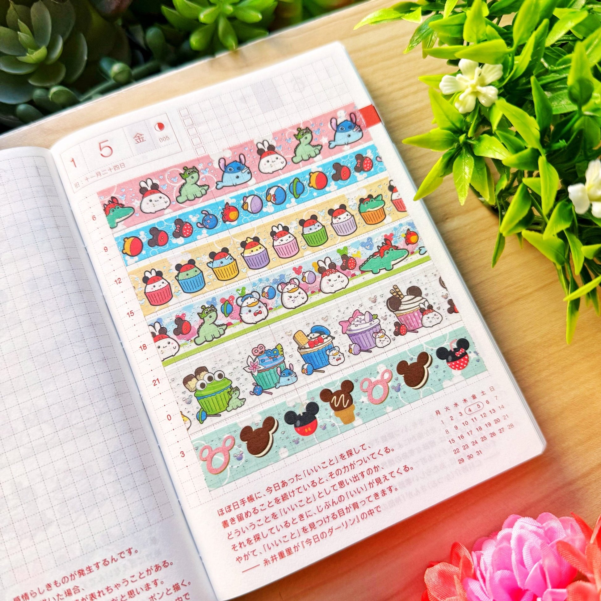 Washi Tape - Lil' Magical Munchies Collection - SumLilThings