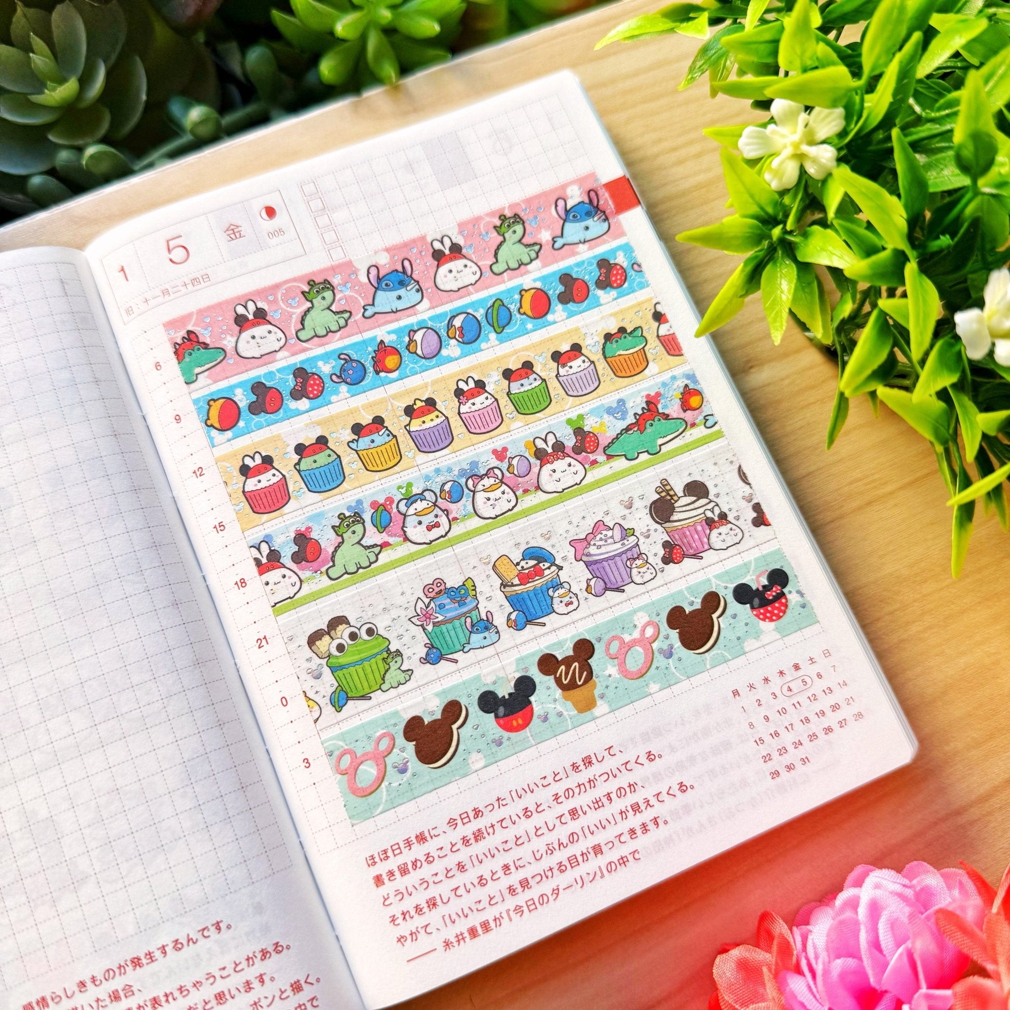 Washi Tape - Lil&#39; Magical Munchies Collection - SumLilThings