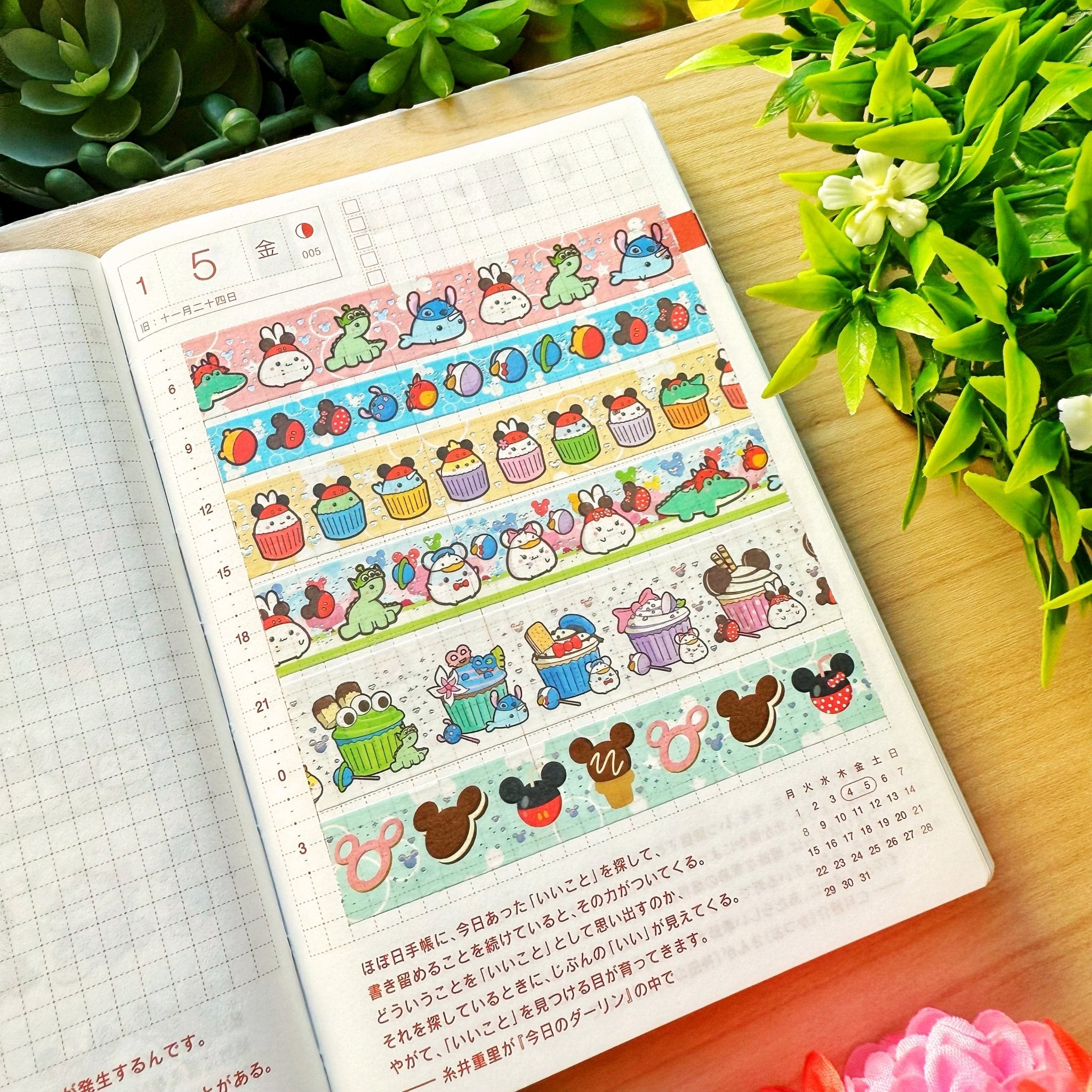 Washi Tape - Lil' Magical Munchies Collection - SumLilThings