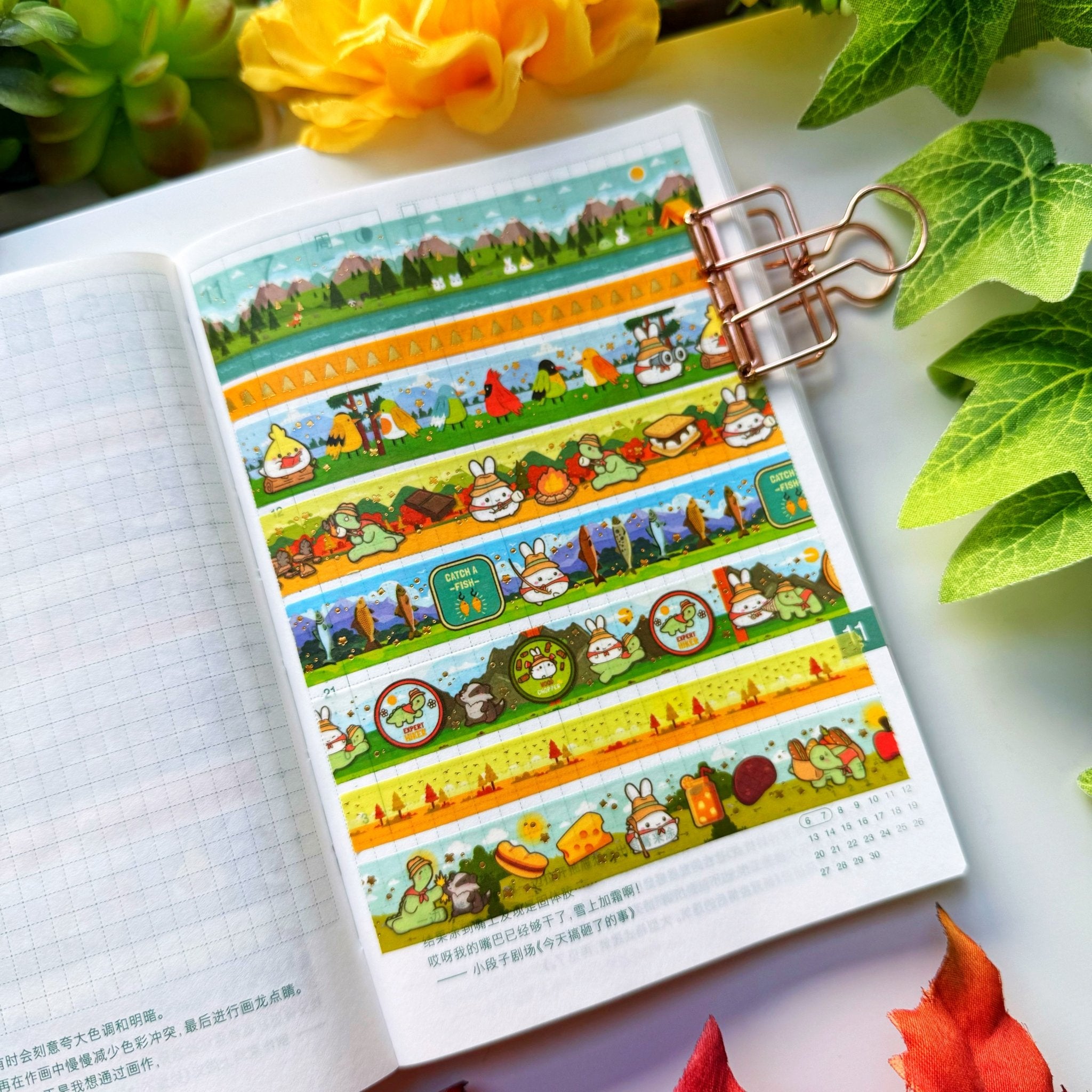 Washi Tape - Lil' Misfit Camp Collection - SumLilThings