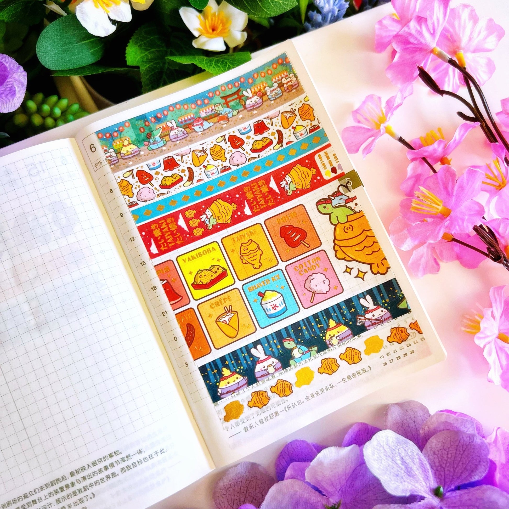 Washi Tape - Lil' Night Market Collection - SumLilThings