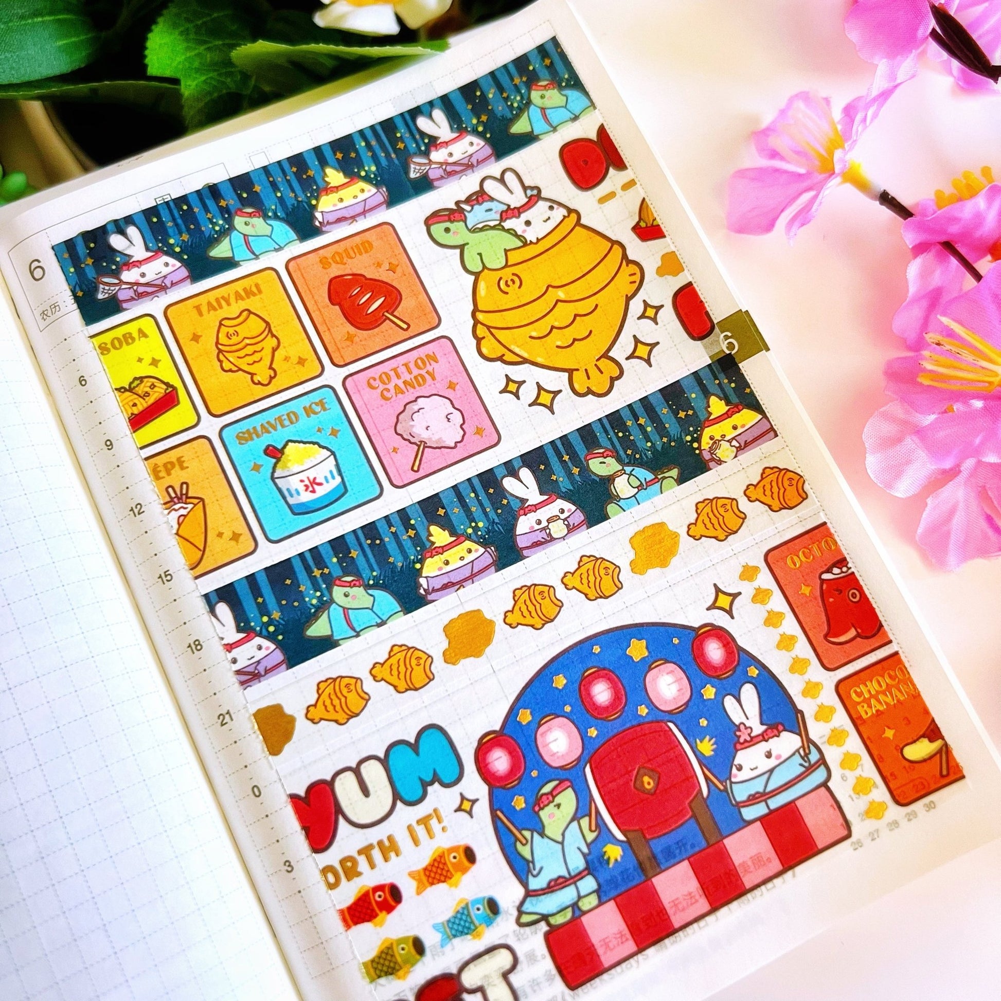 Washi Tape - Lil' Night Market Collection - SumLilThings