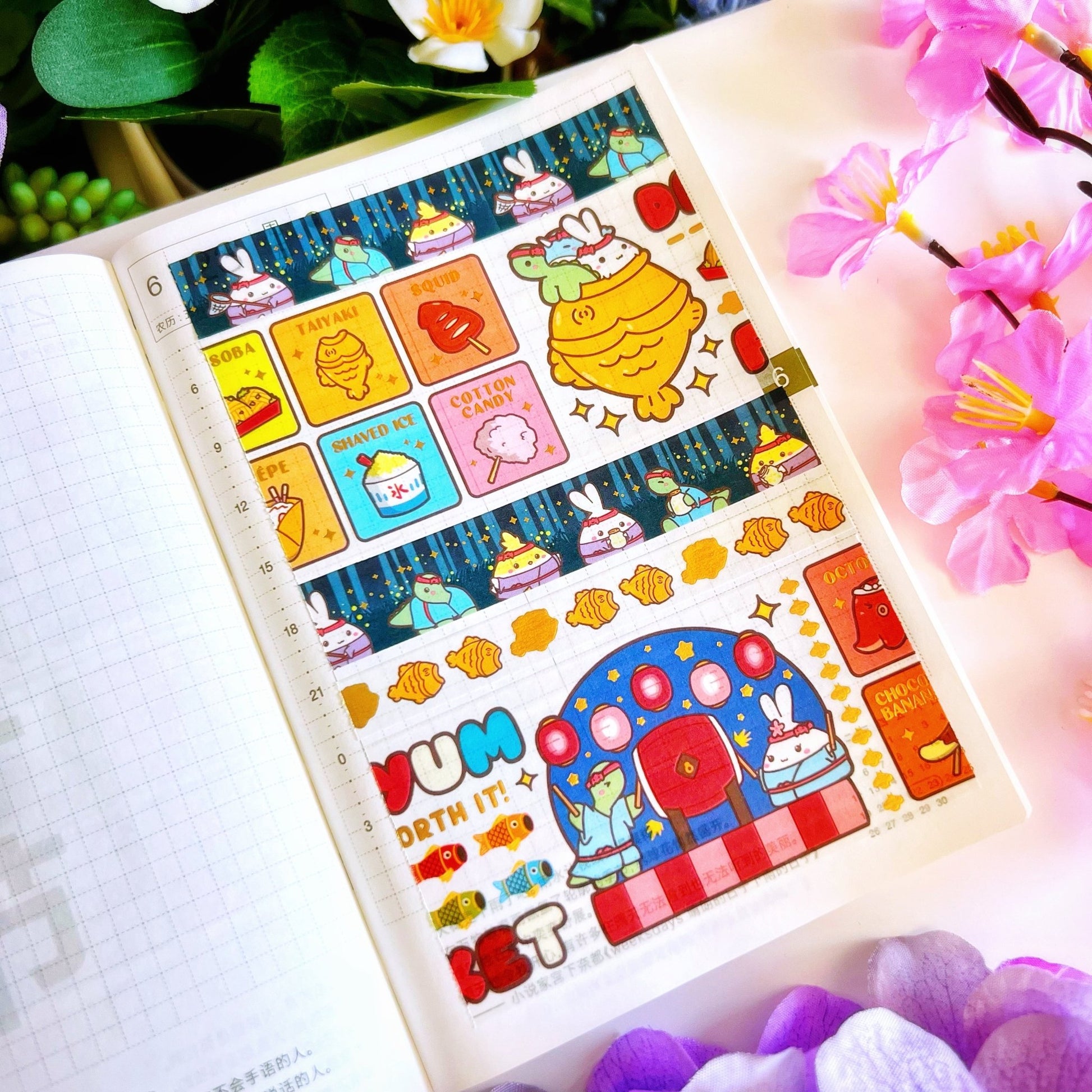 Washi Tape - Lil' Night Market Collection - SumLilThings