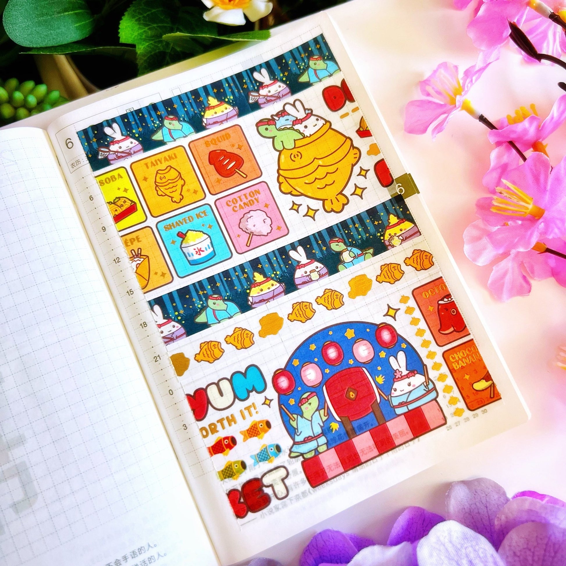 Washi Tape - Lil' Night Market Collection - SumLilThings