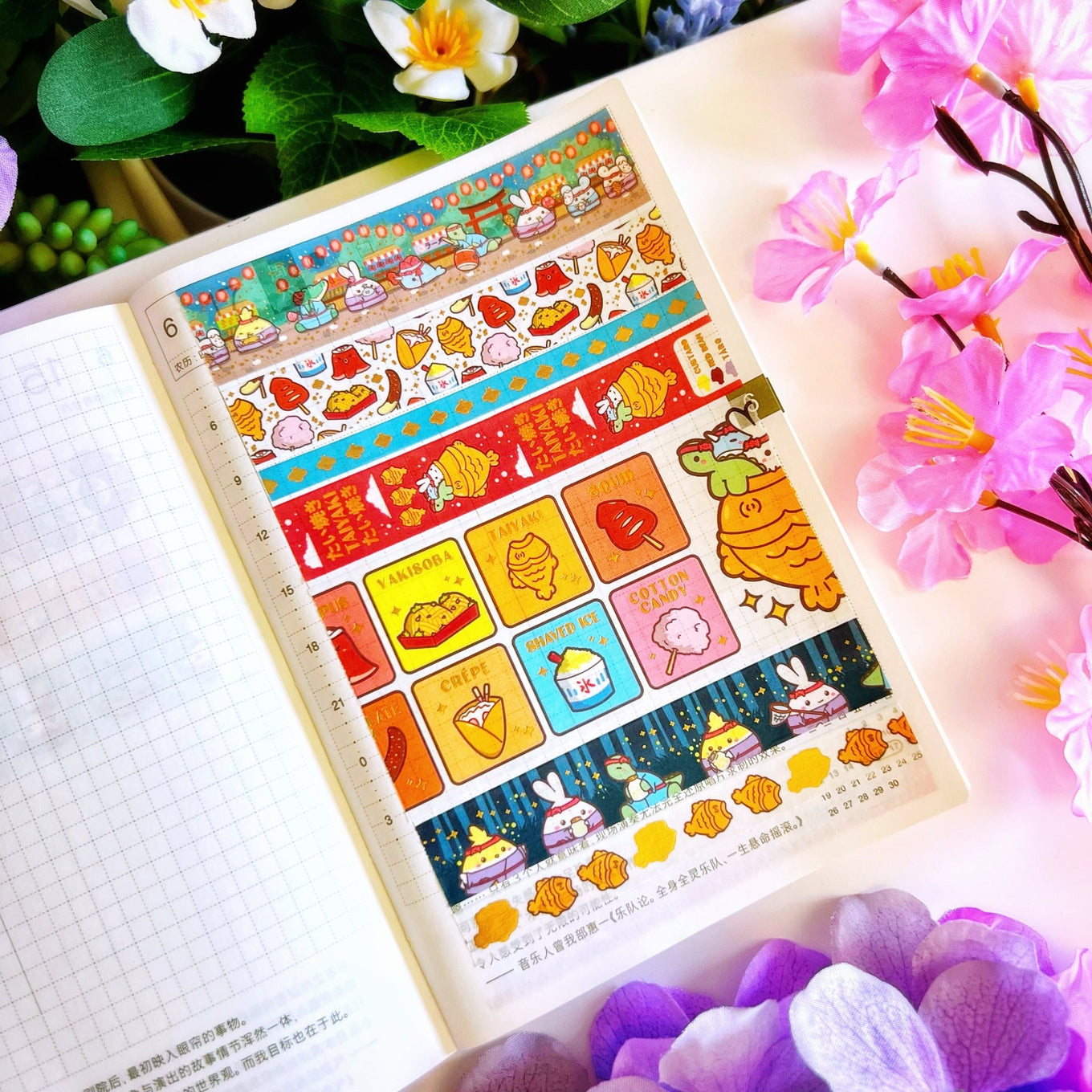 Washi Tape - Lil' Night Market Collection - SumLilThings