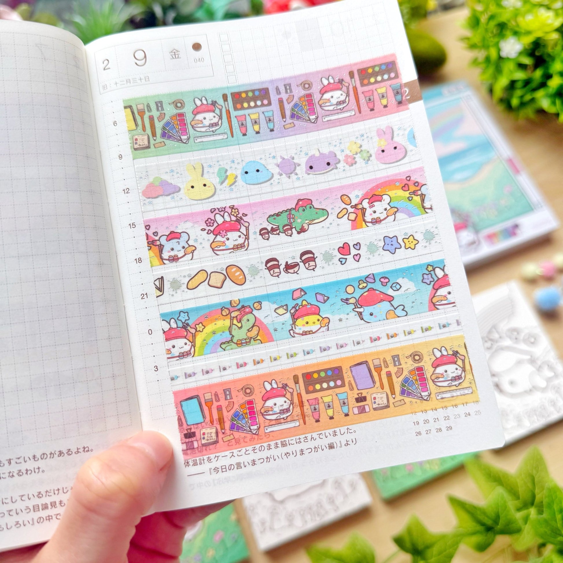 Washi Tape - Lil' Painted Brigade Collection - SumLilThings