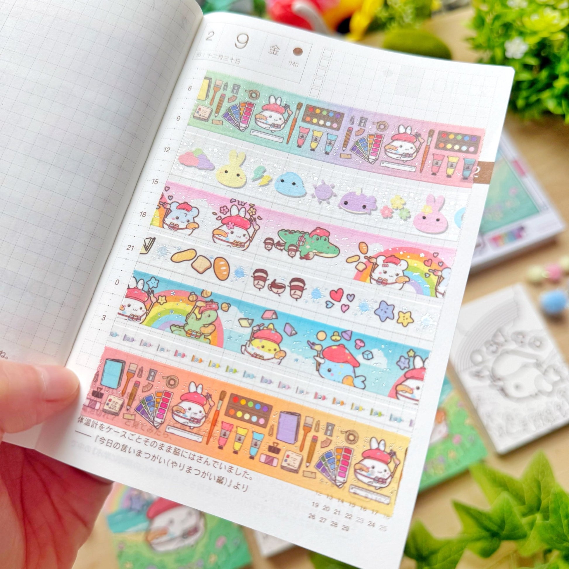 Washi Tape - Lil' Painted Brigade Collection - SumLilThings