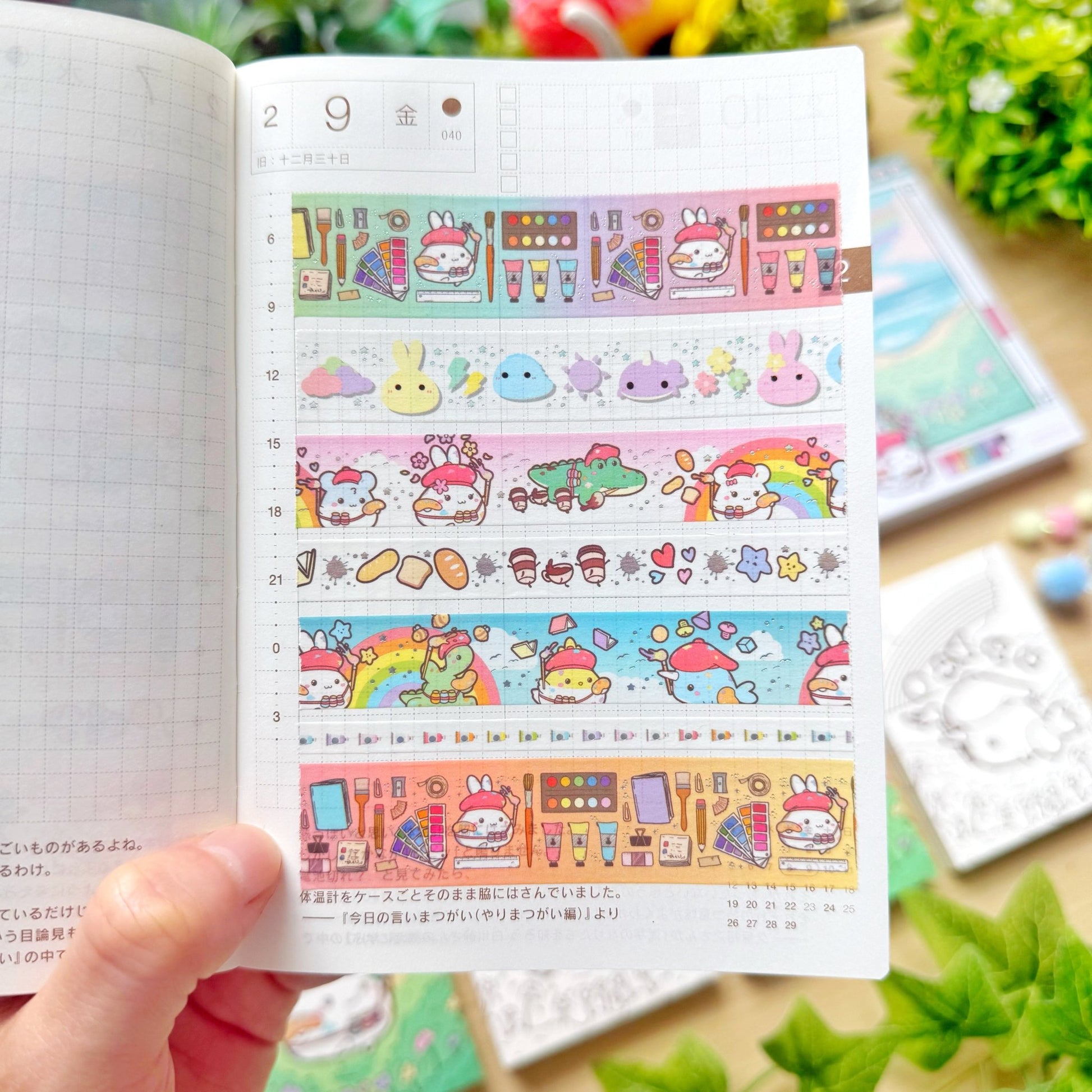 Washi Tape - Lil' Painted Brigade Collection - SumLilThings