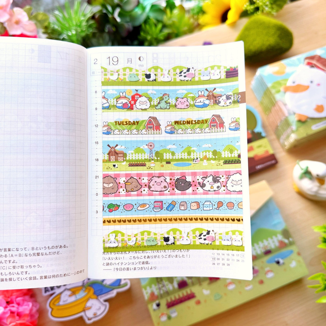 Washi Tape - Lil' Pasture Pals Collection - SumLilThings