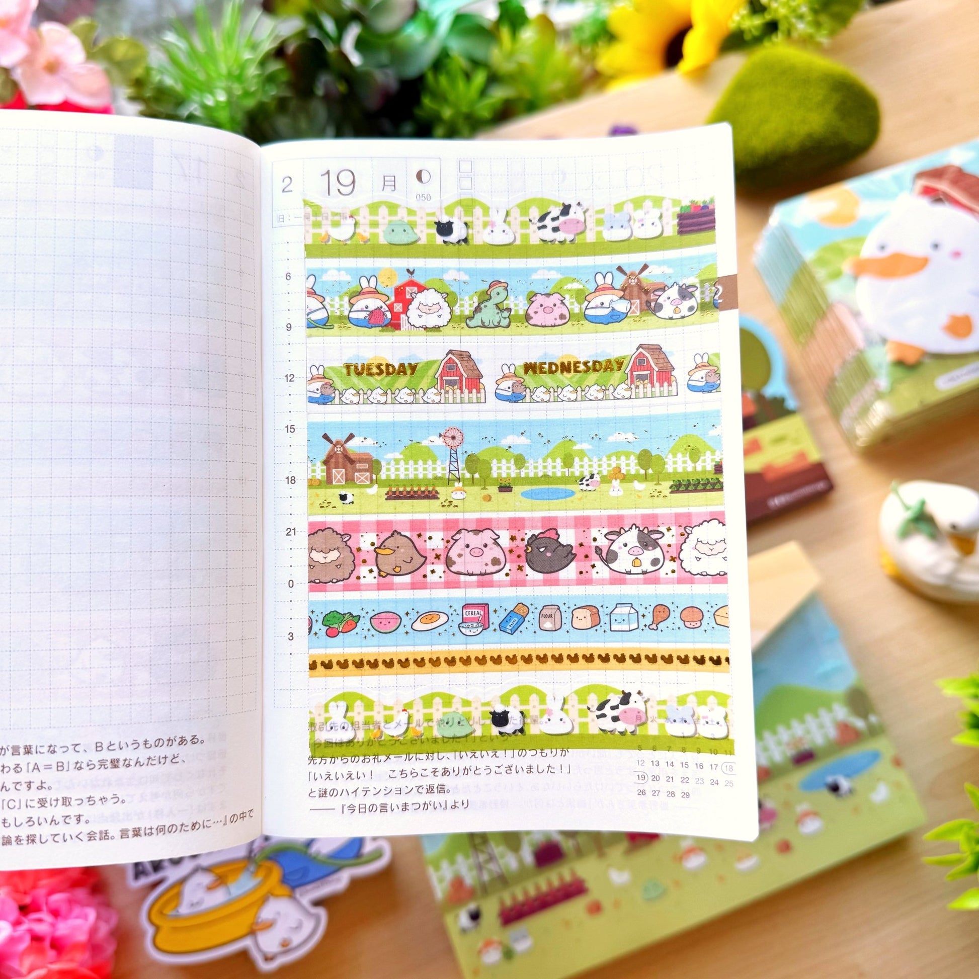 Washi Tape - Lil' Pasture Pals Collection - SumLilThings
