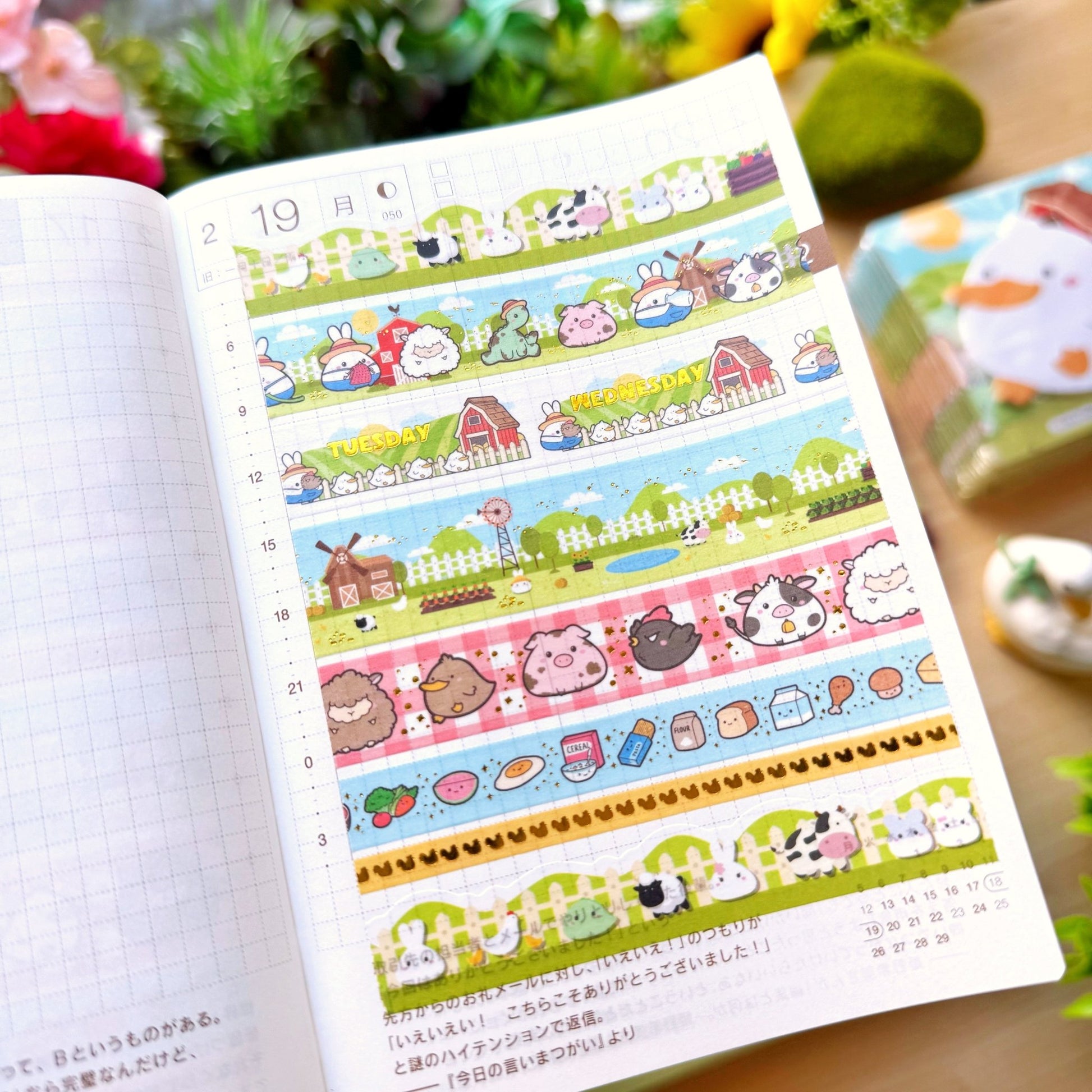 Washi Tape - Lil' Pasture Pals Collection - SumLilThings