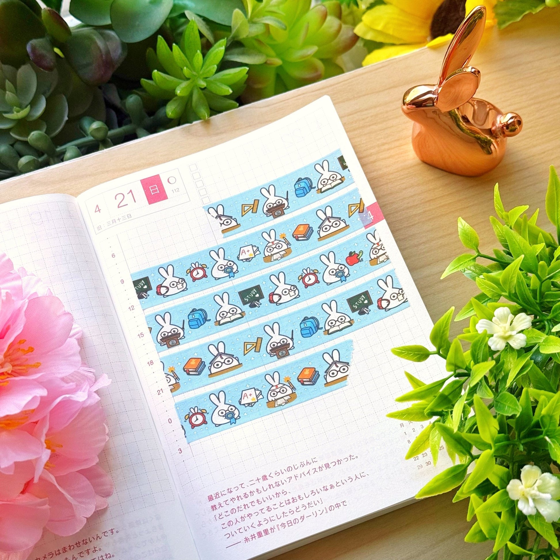 Washi Tape - Lil' Productive (15mm) Holo Foil - SumLilThings