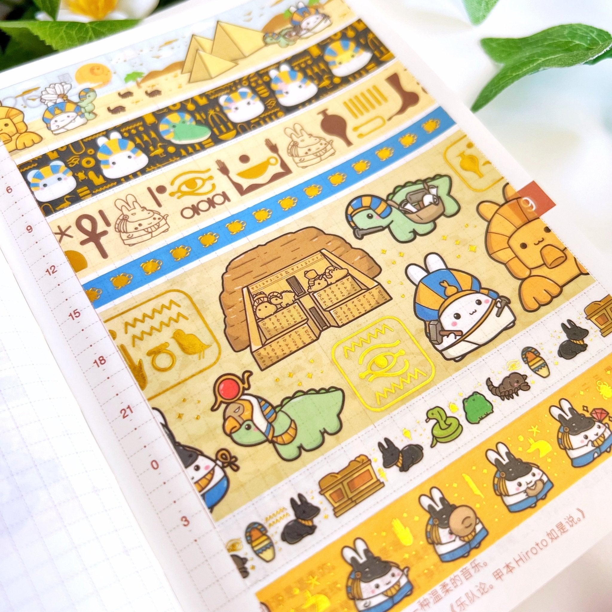 Washi Tape - Lil Ruins History: Ancient Egypt Collection - SumLilThings