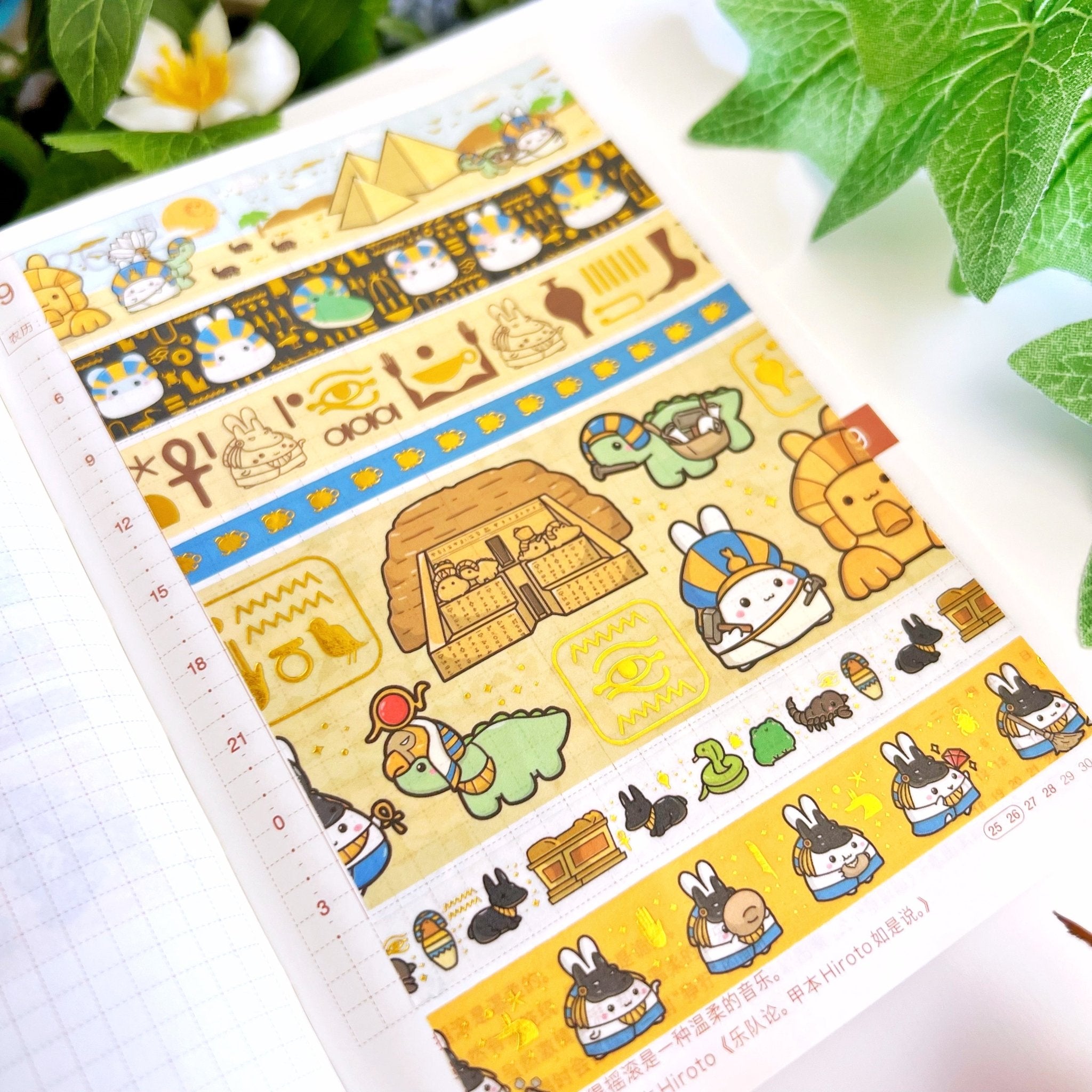 Washi Tape - Lil Ruins History: Ancient Egypt Collection - SumLilThings