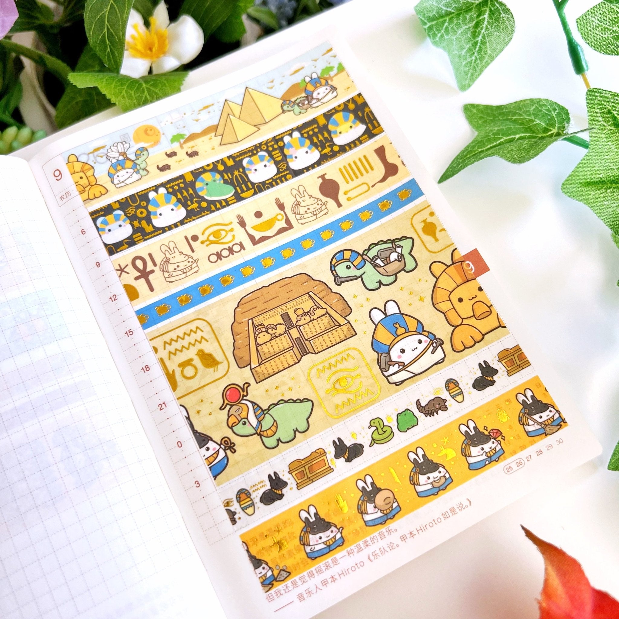 Washi Tape - Lil Ruins History: Ancient Egypt Collection - SumLilThings