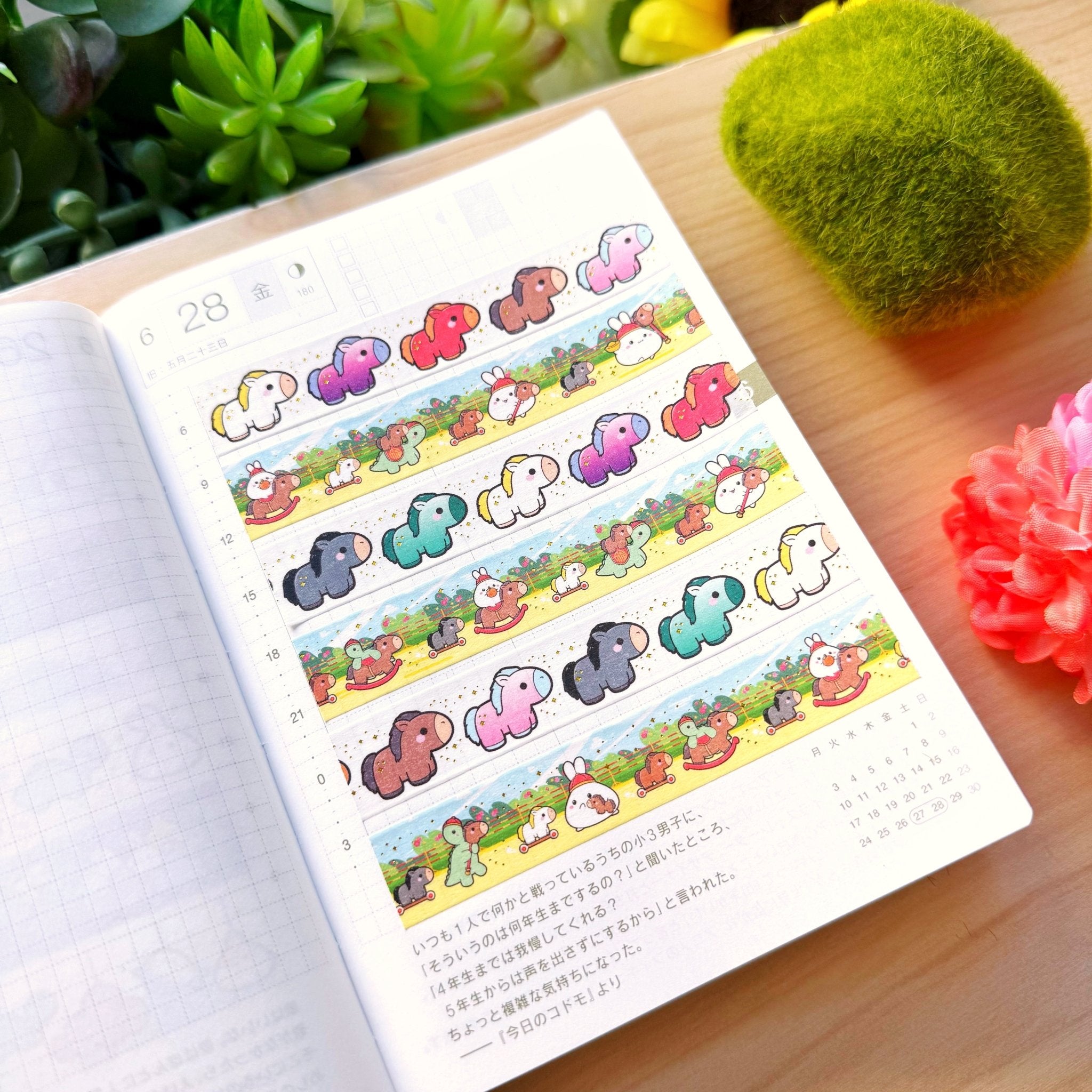 Washi Tape - Year of the Horse - Gold Foil (Set of 2) - SumLilThings