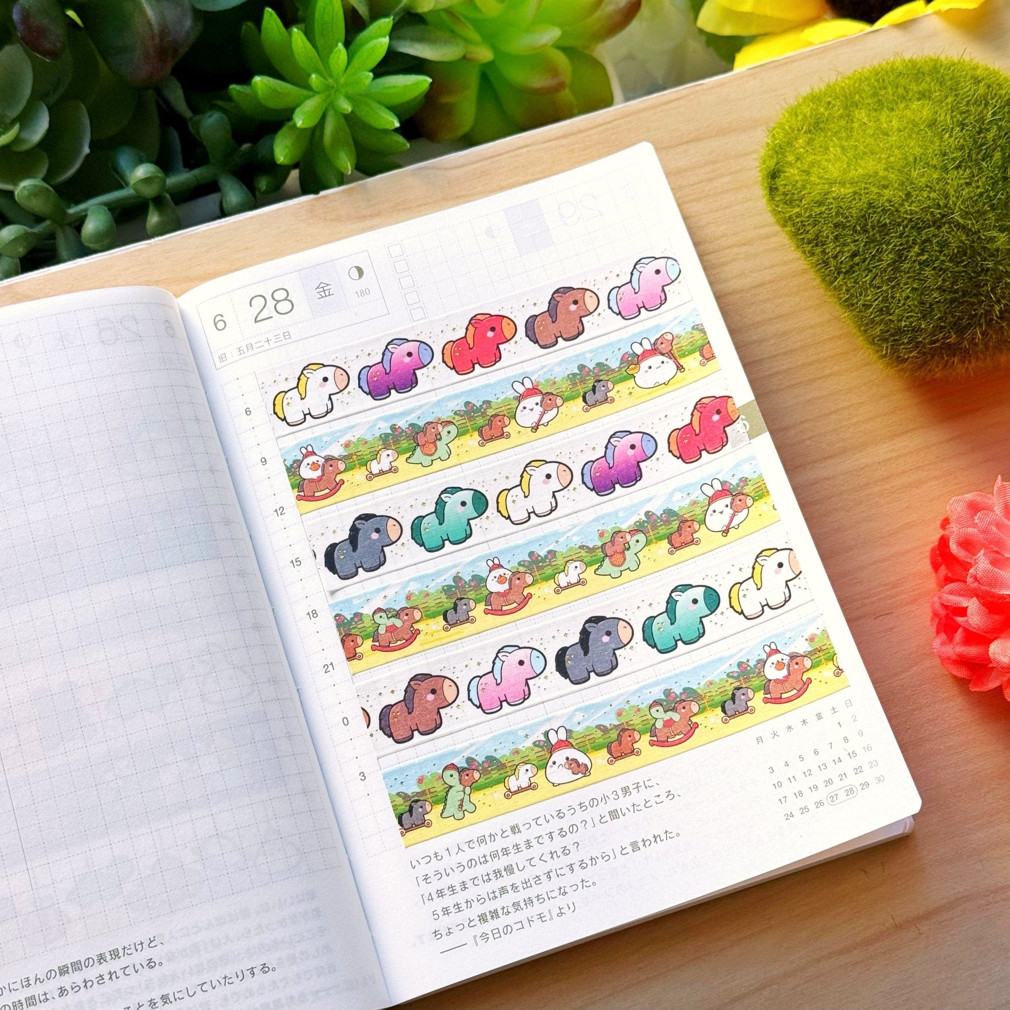 Washi Tape - Year of the Horse - Gold Foil (Set of 2) - SumLilThings