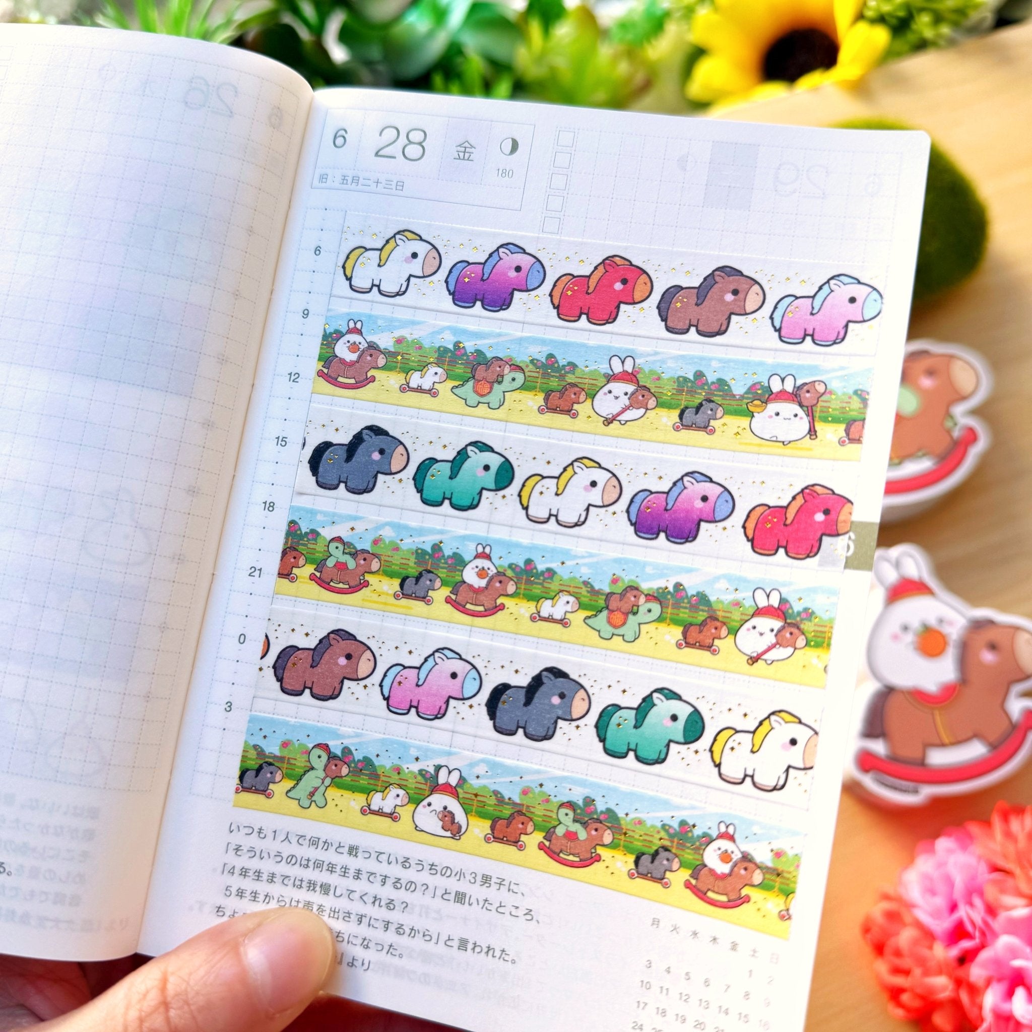 Washi Tape - Year of the Horse - Gold Foil (Set of 2) - SumLilThings