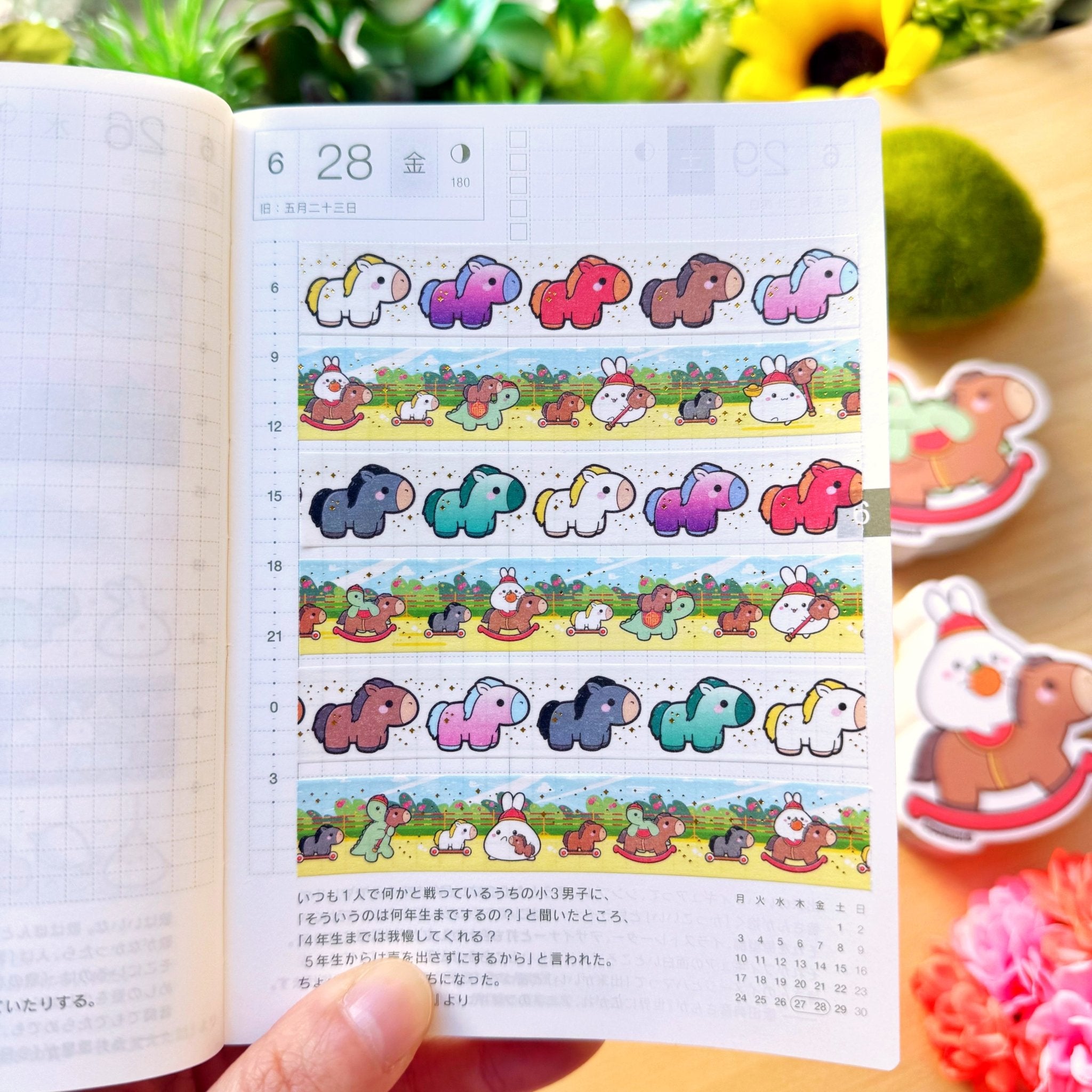 Washi Tape - Year of the Horse - Gold Foil (Set of 2) - SumLilThings