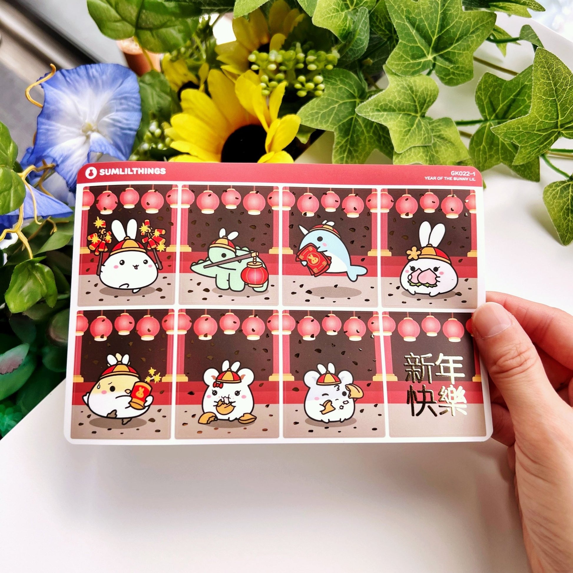 Decorative Kit - Year of the Rabbit - Gold Foil - SumLilThings