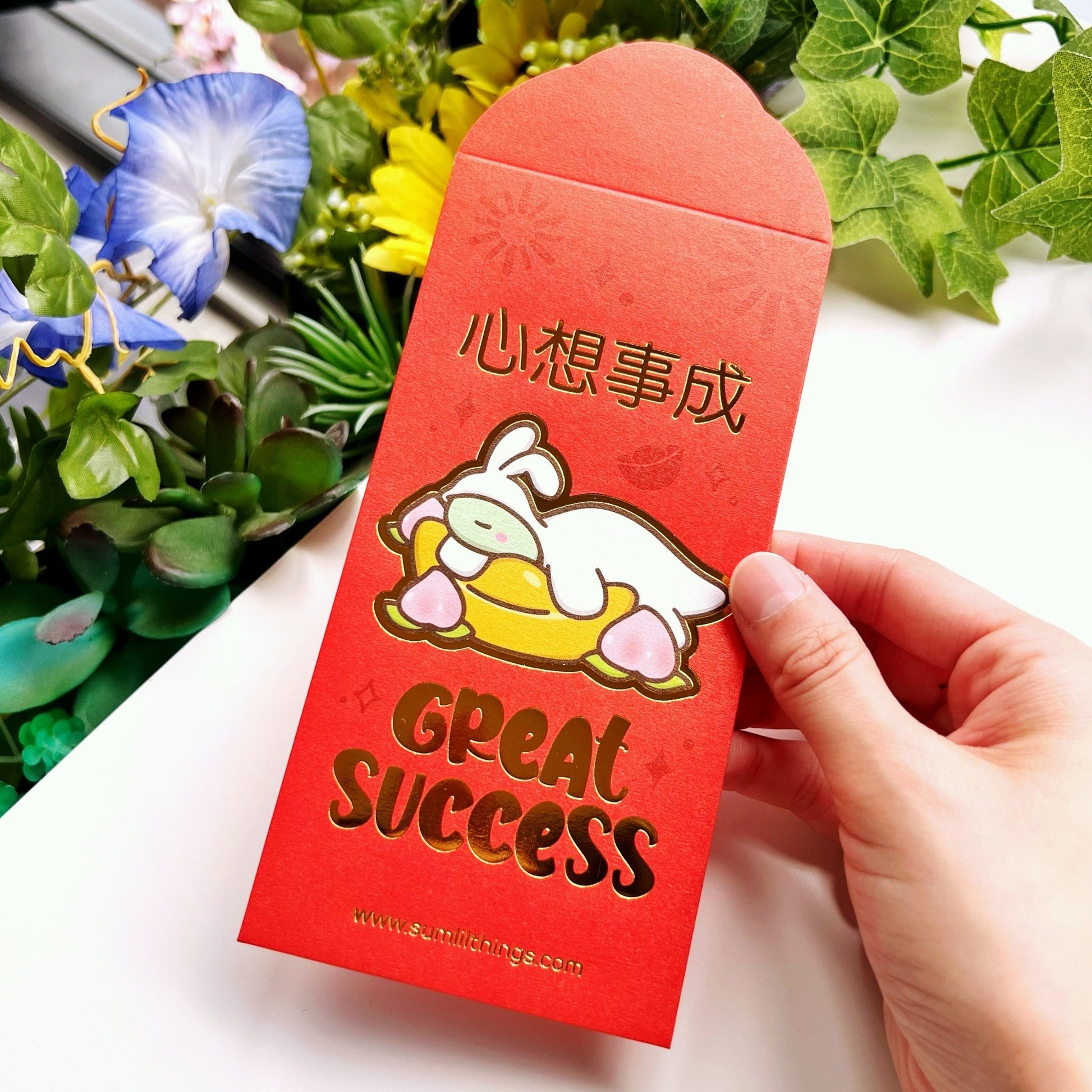 Red Pockets - Year of the Rabbit (Set of 5) - SumLilThings