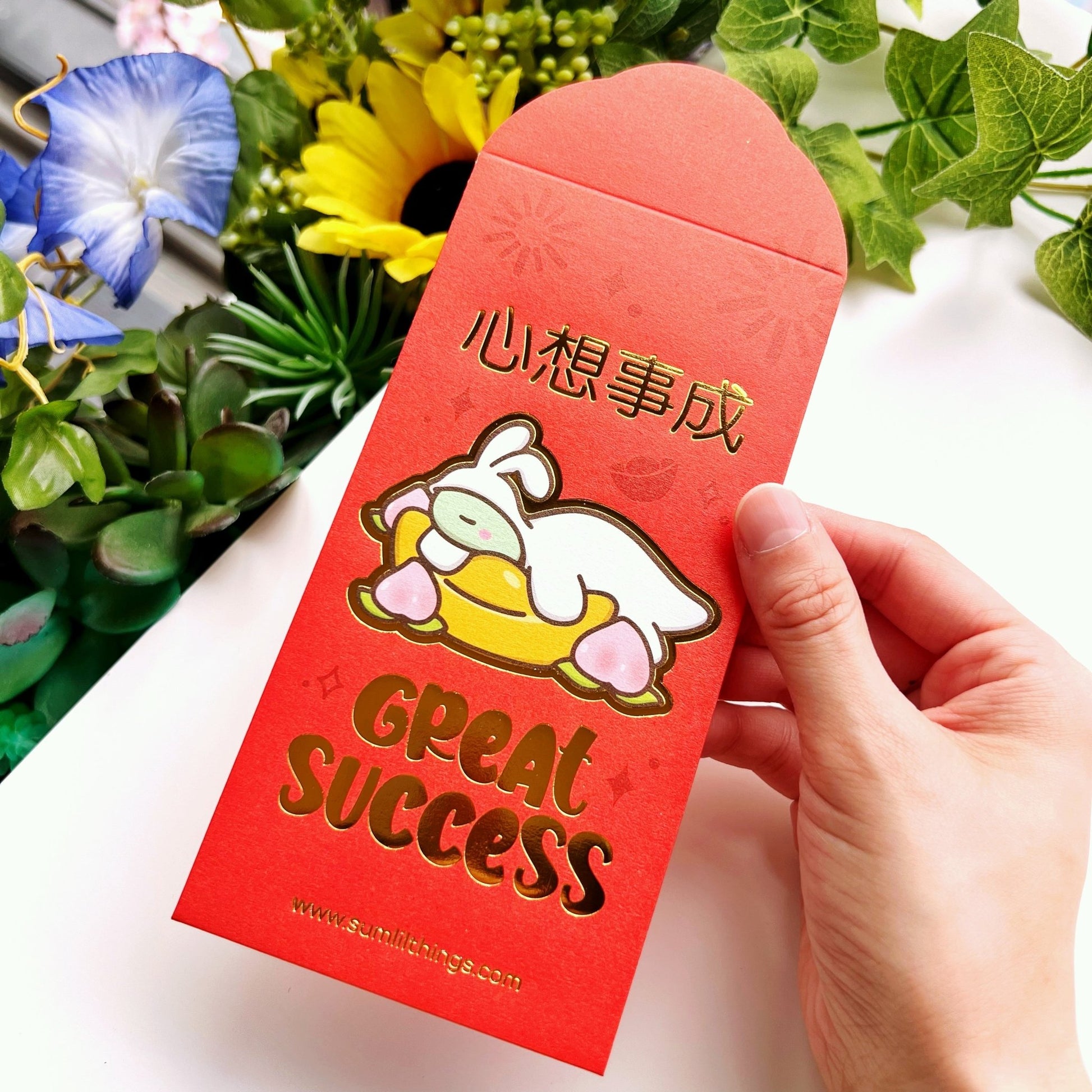 Red Pockets - Year of the Rabbit (Set of 5) - SumLilThings