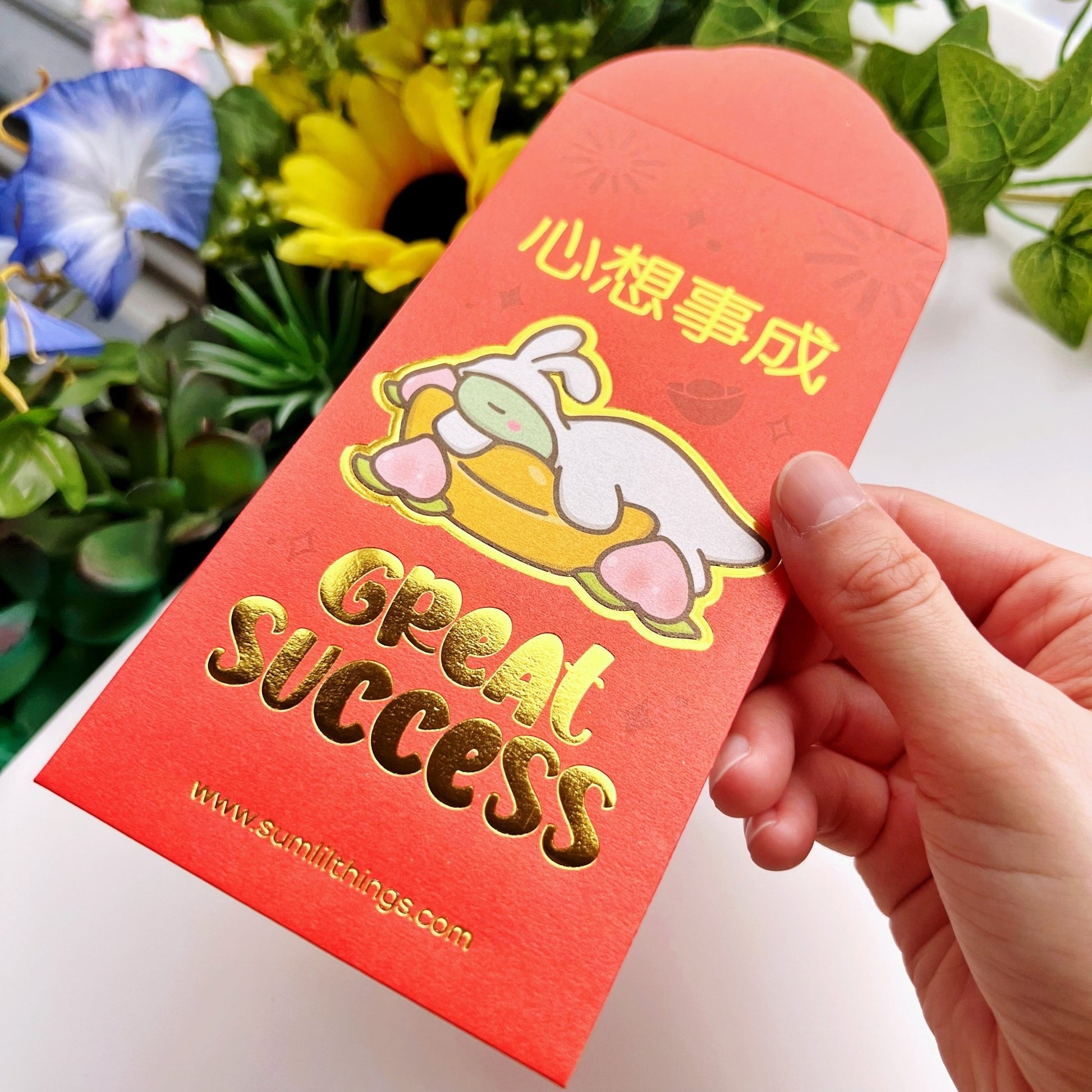 Red Pockets - Year of the Rabbit (Set of 5) - SumLilThings