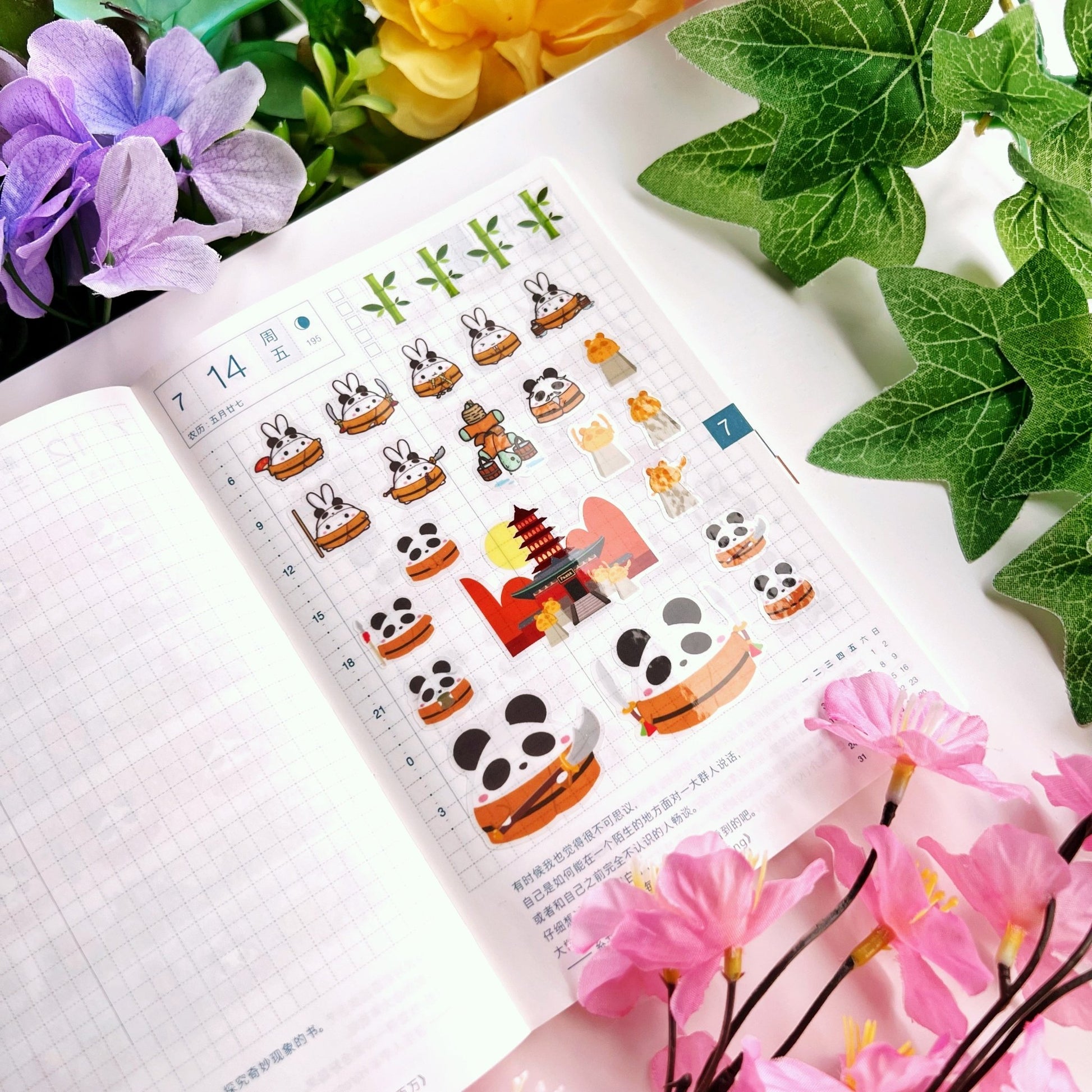 Seal Sticker - Lil' Panda Dojo - Transparent - SumLilThings