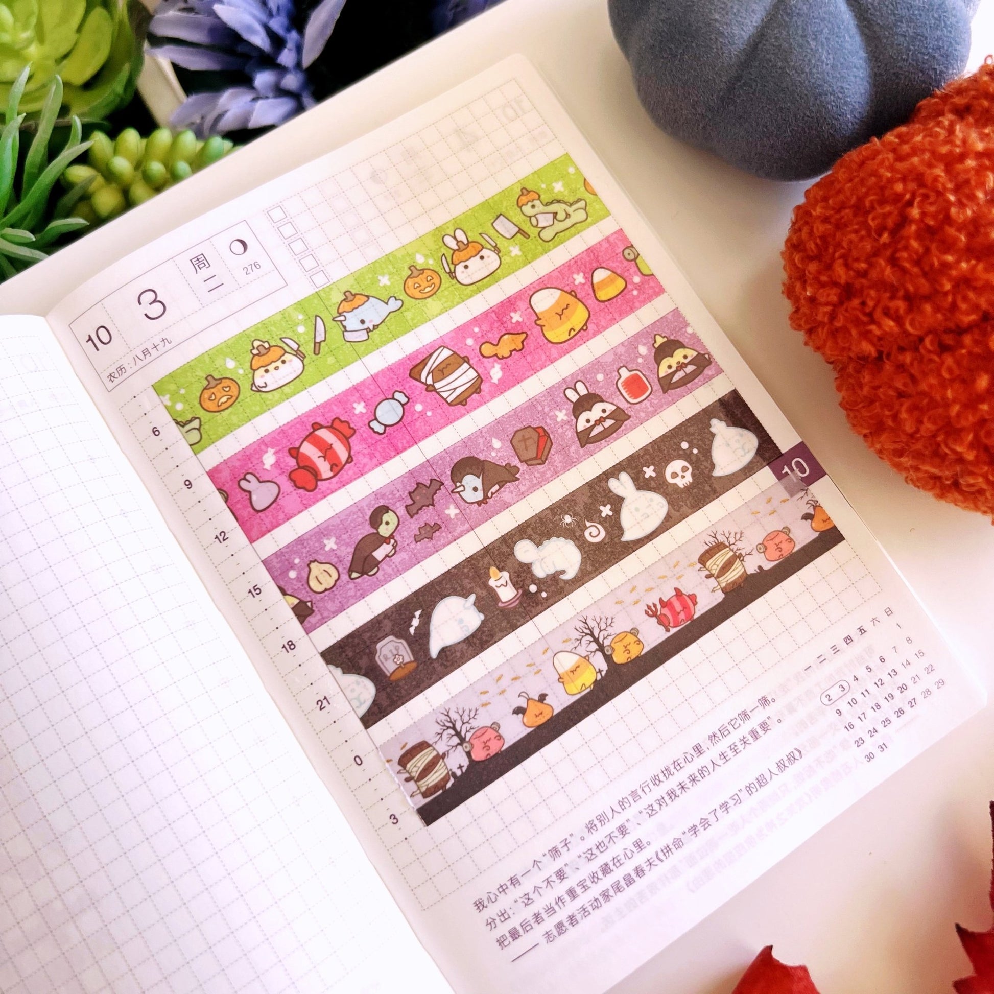 Washi Tape - A Lil' Haunted - Holo Gold - 13mm - SumLilThings