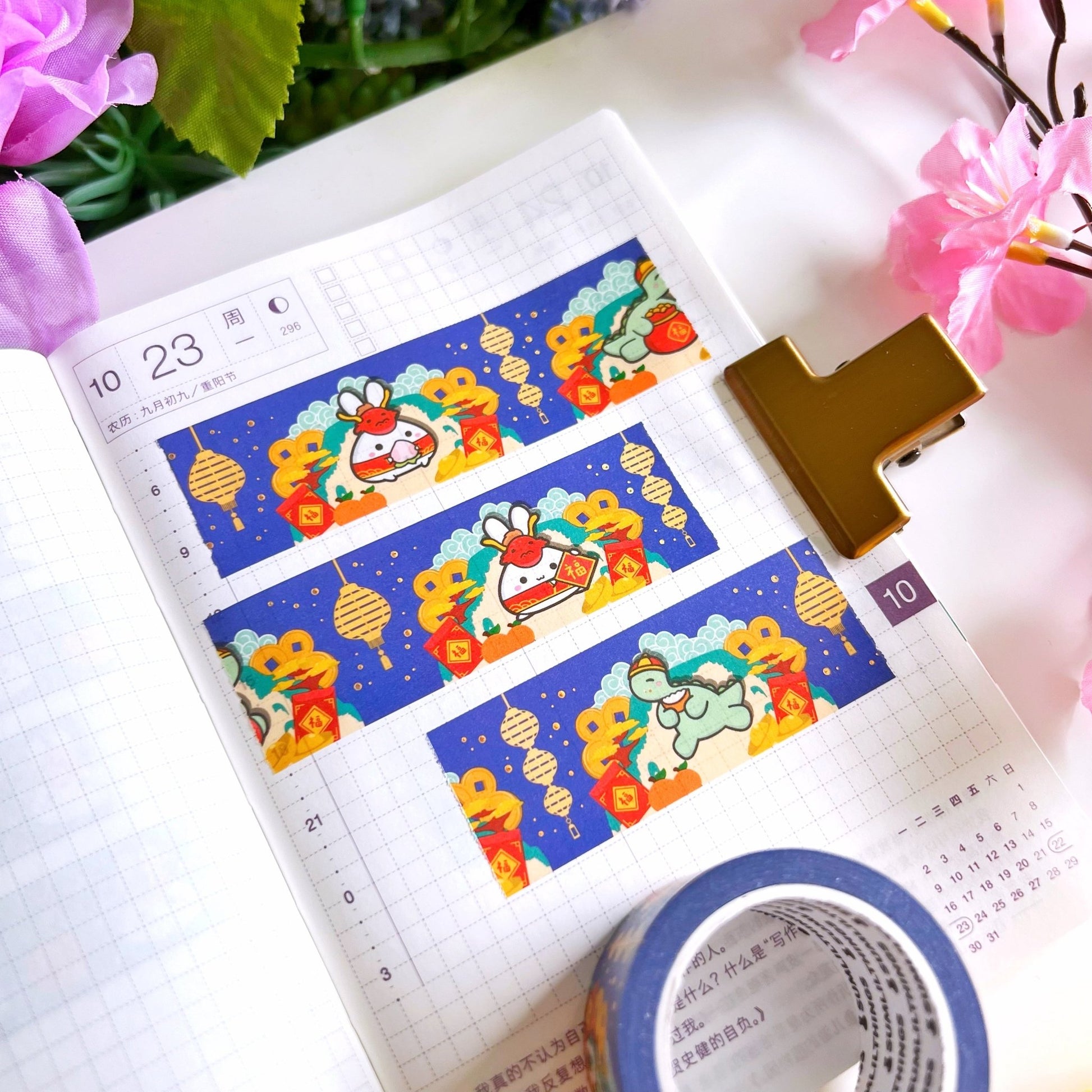 Washi Tape - Auspicious Dragons (25mm) - Holo Gold Foil - SumLilThings