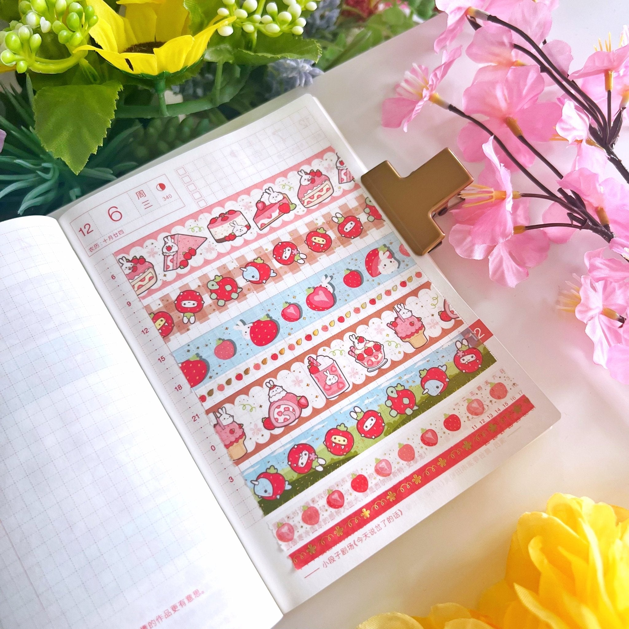 Washi Tape - Berry Last Straw Collection - SumLilThings