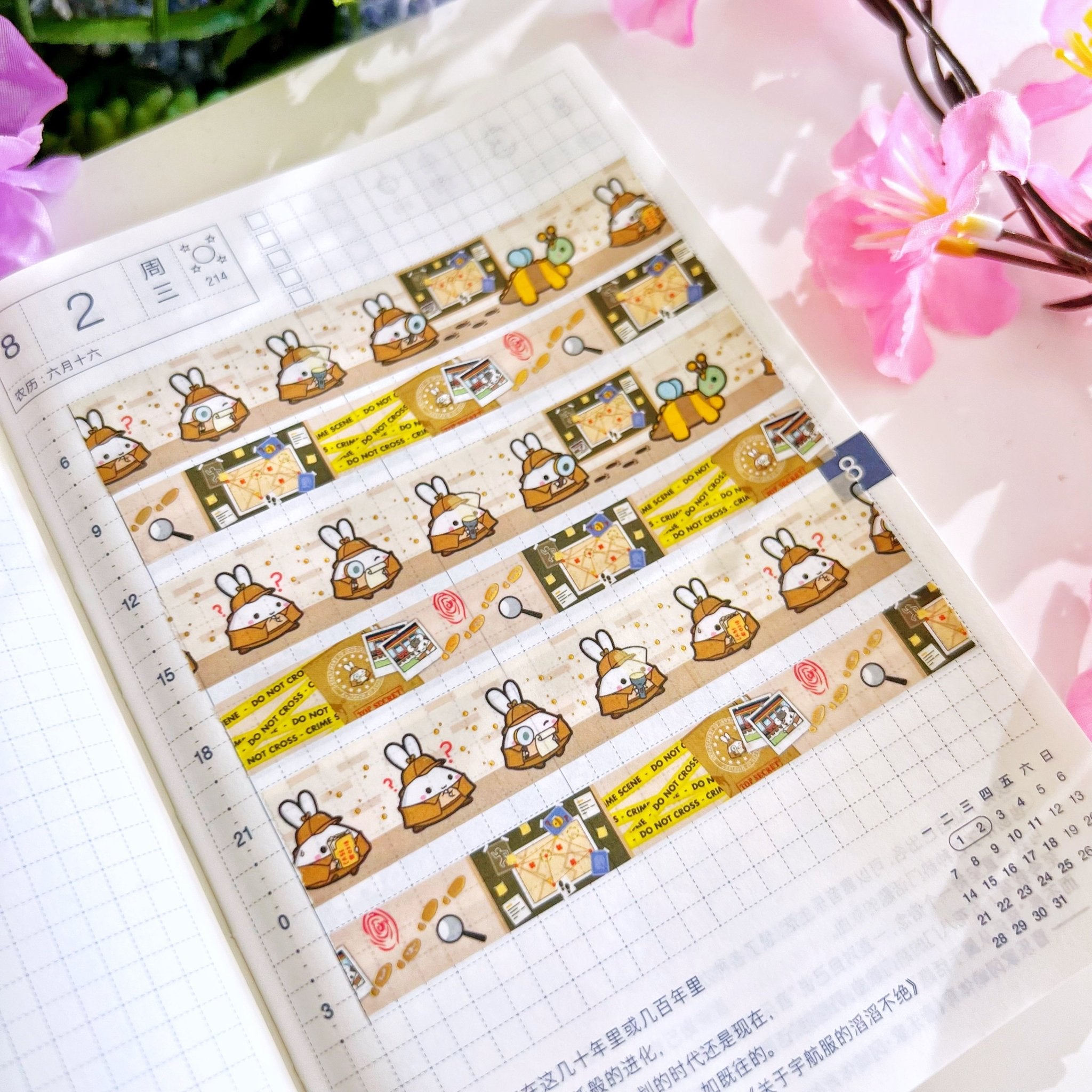 Washi Tape - Detective Lil - Holo Gold Foil (Set of 2) - SumLilThings