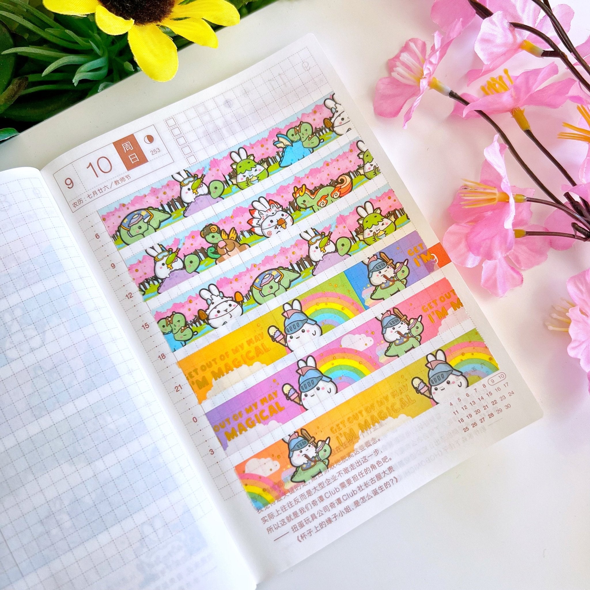 Washi Tape - Knight Lil & Unicorn Nohnoh (Subscription Exclusive) - SumLilThings