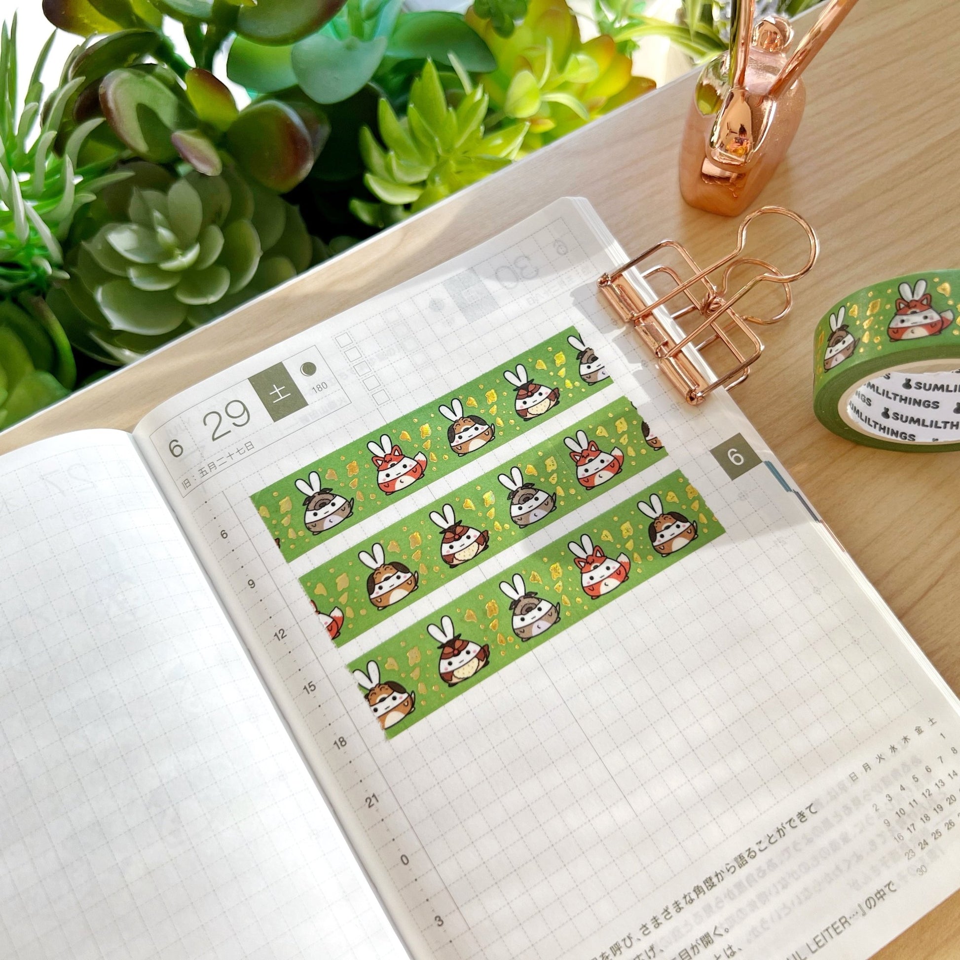 Washi Tape - Lil' Best Friends (15mm) - Holo Gold Foil - SumLilThings